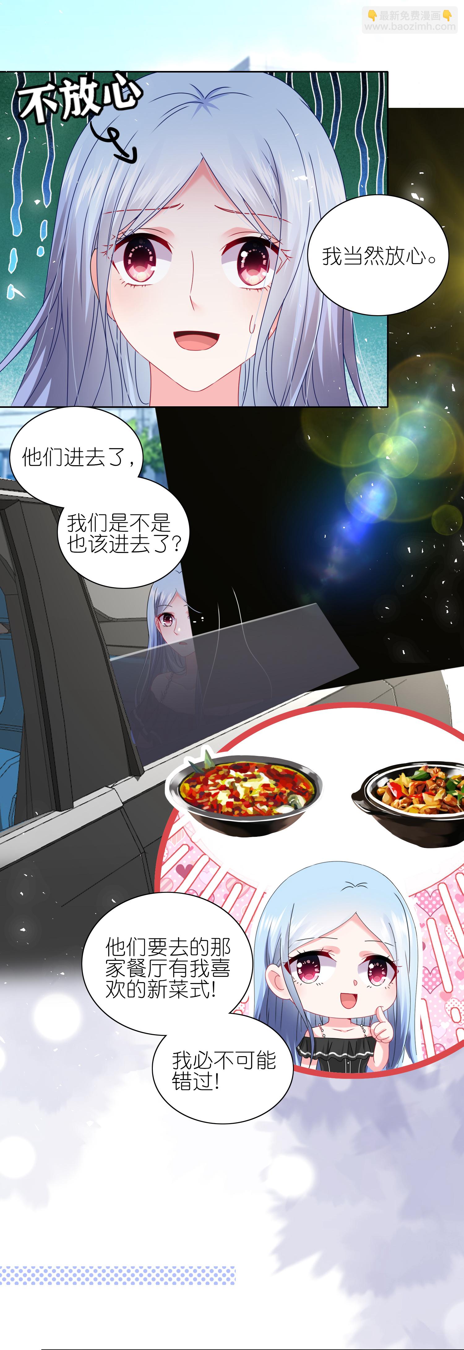 第512话14