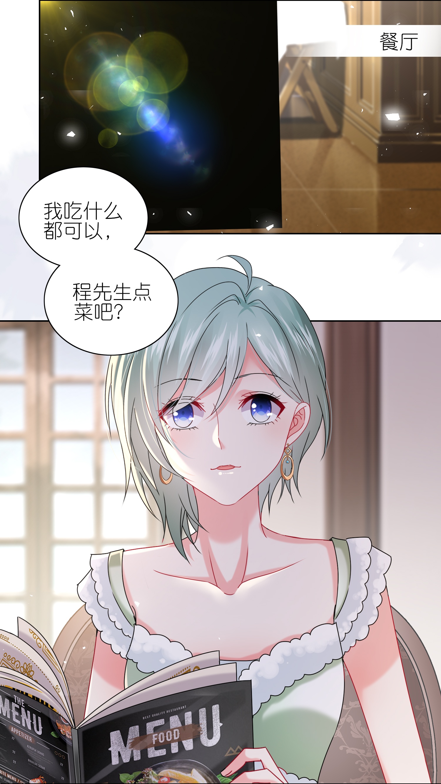 第512话15