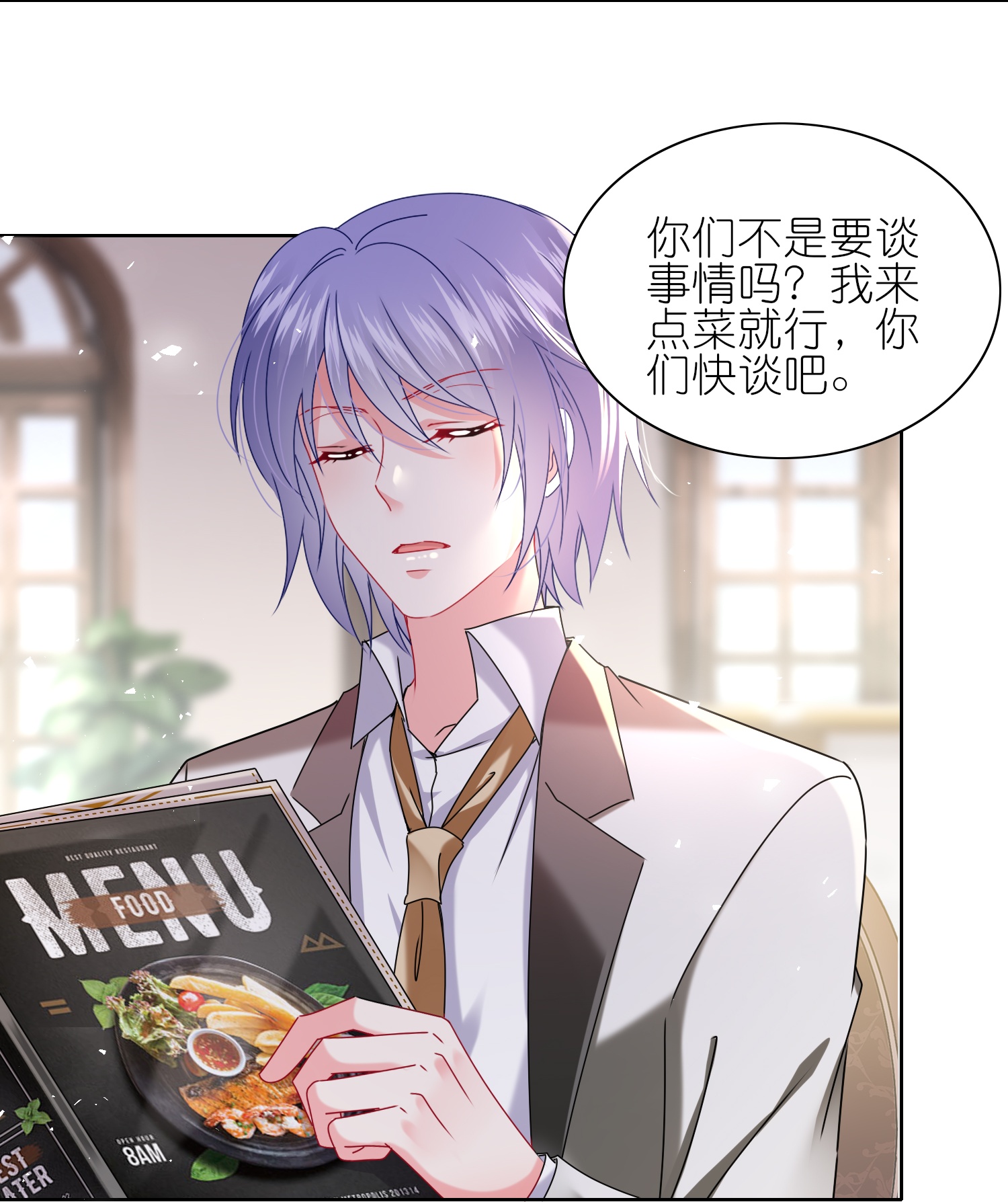 第512话16