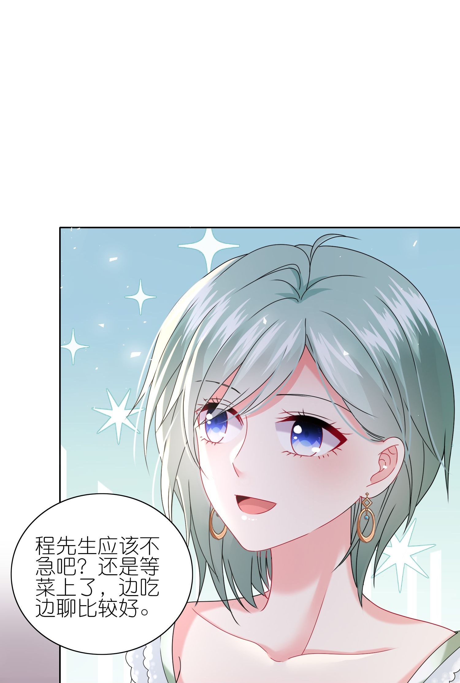 第512话17