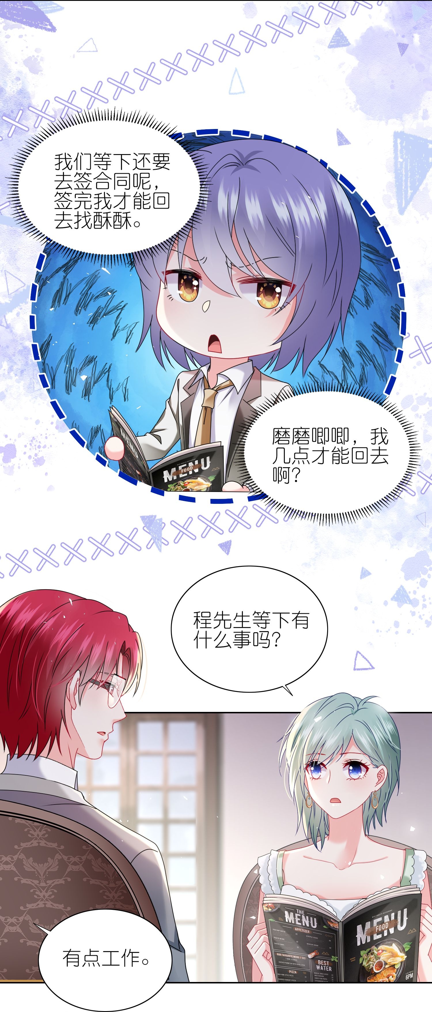 第512话19