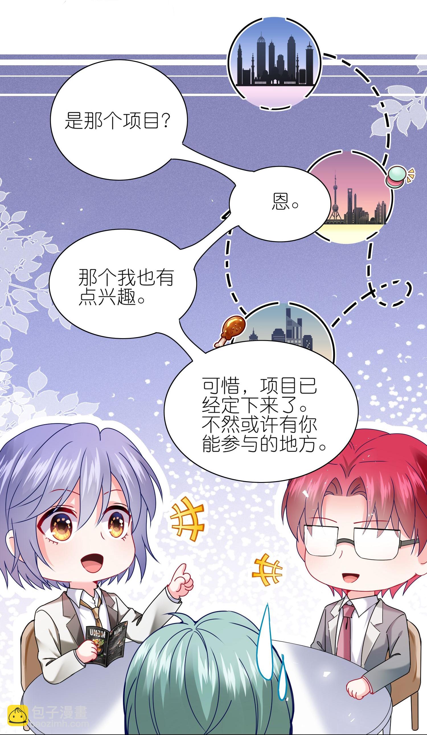 第512话20