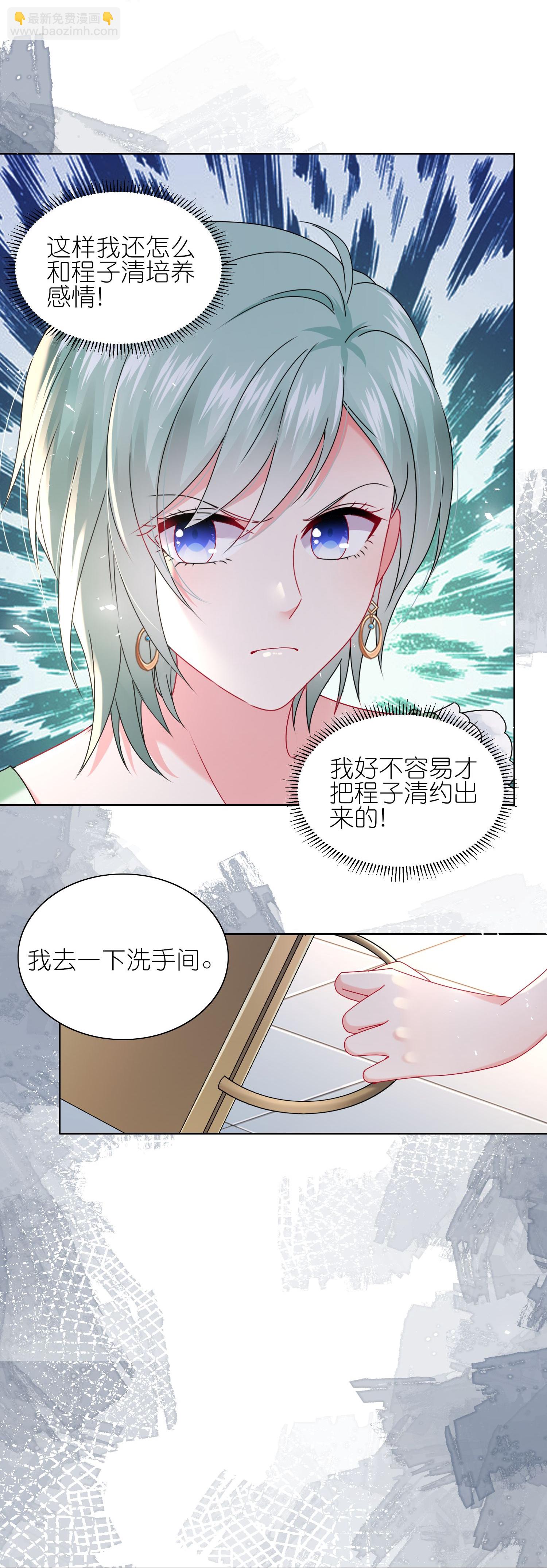 第512话22