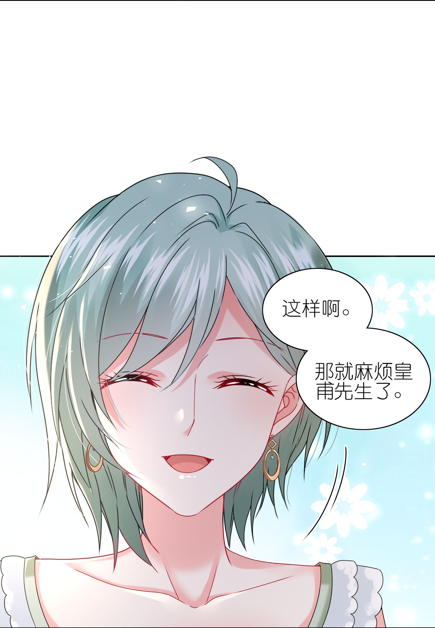 第512话5