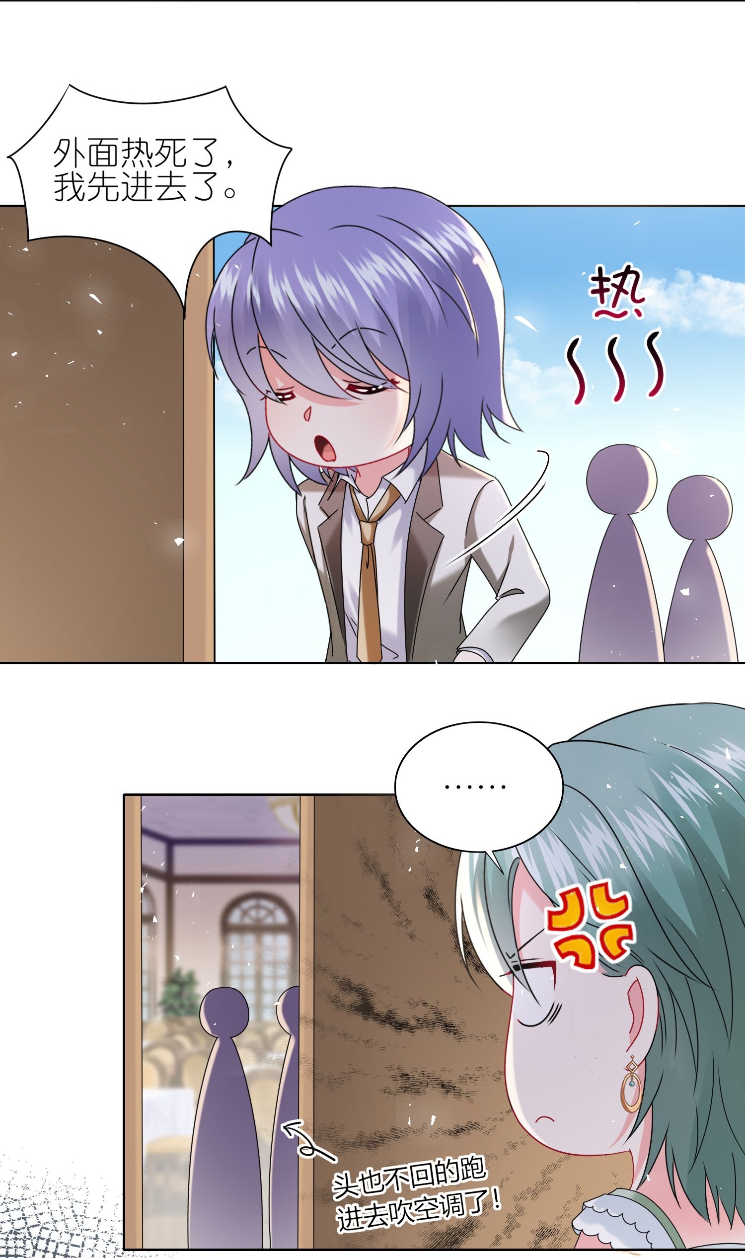 第512话6