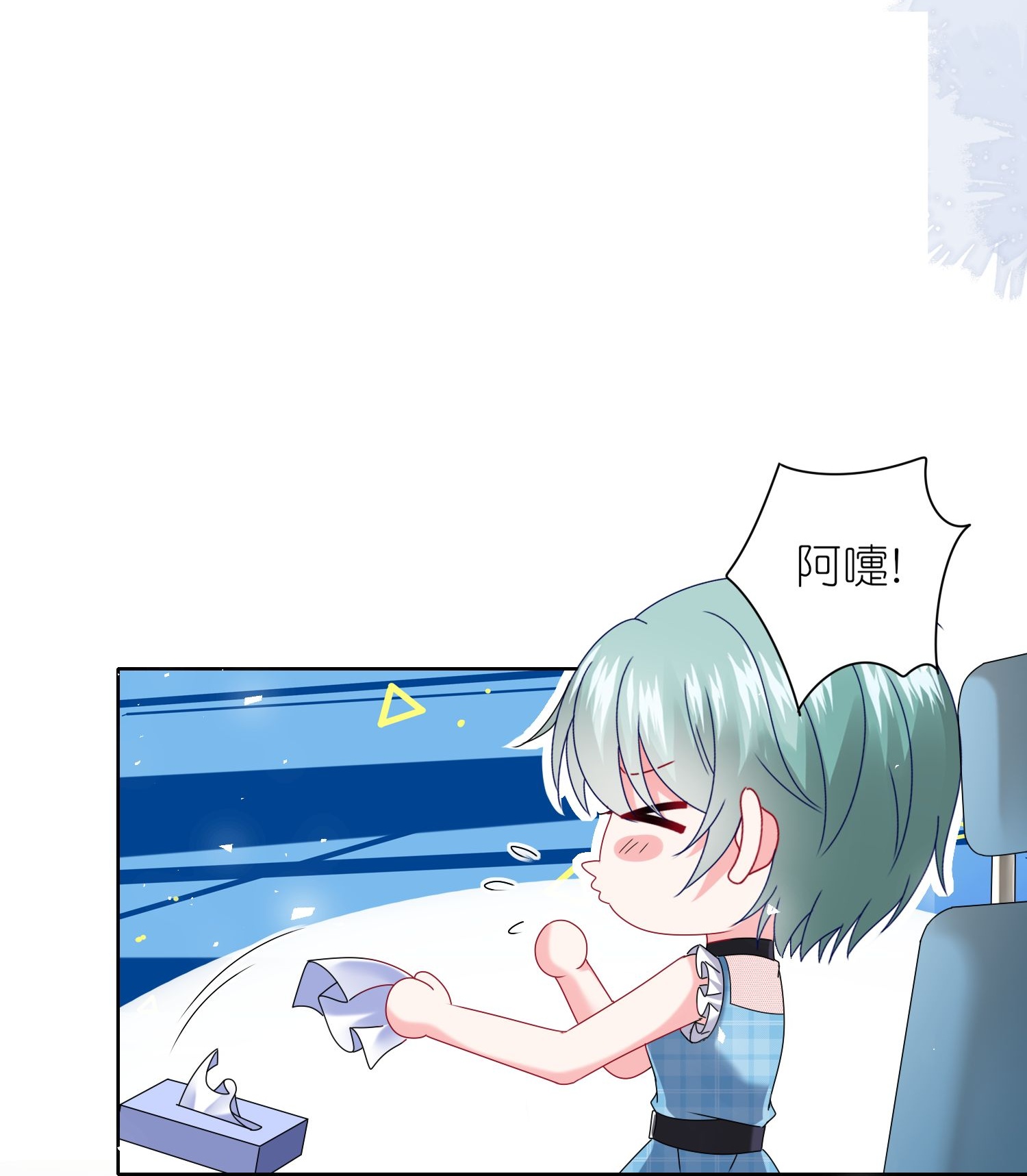 第512话9