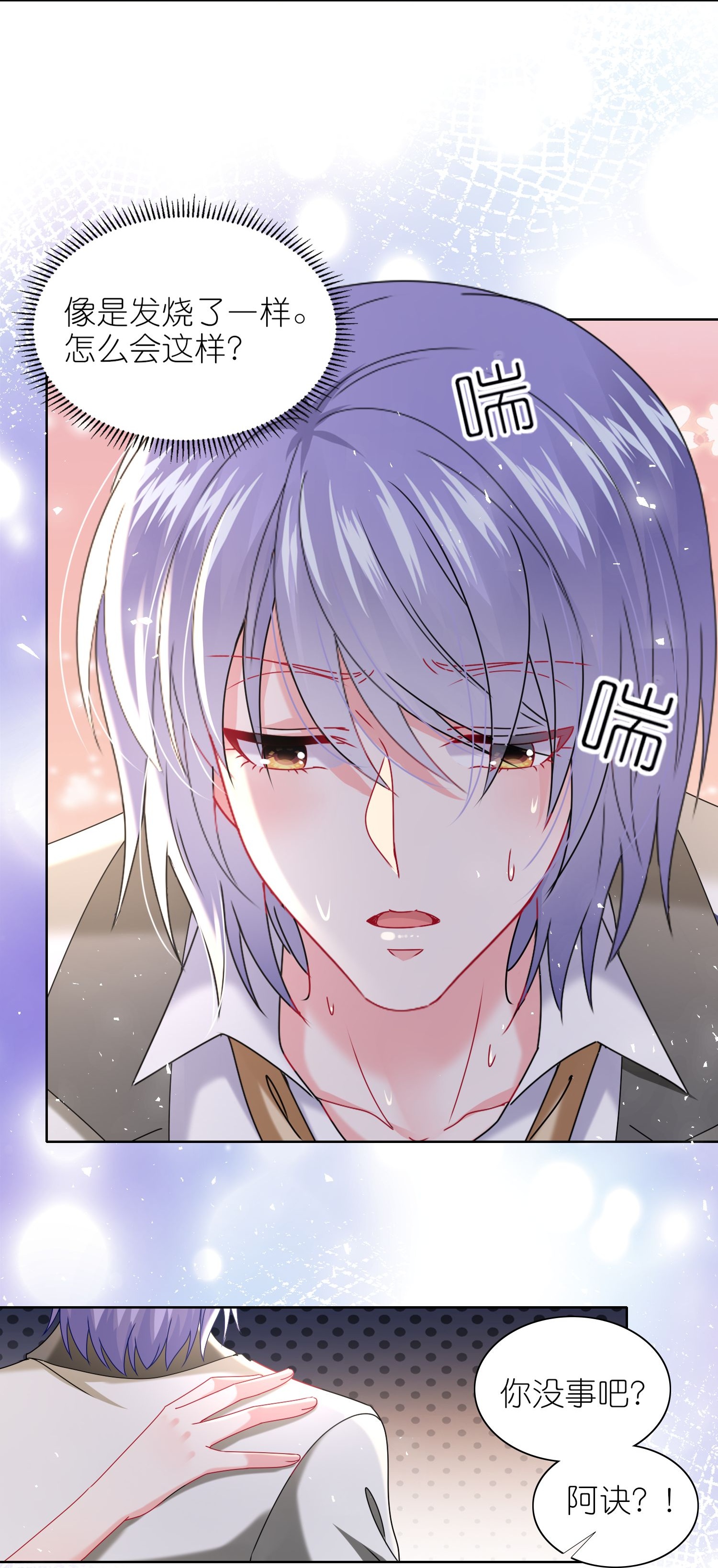 第514话14