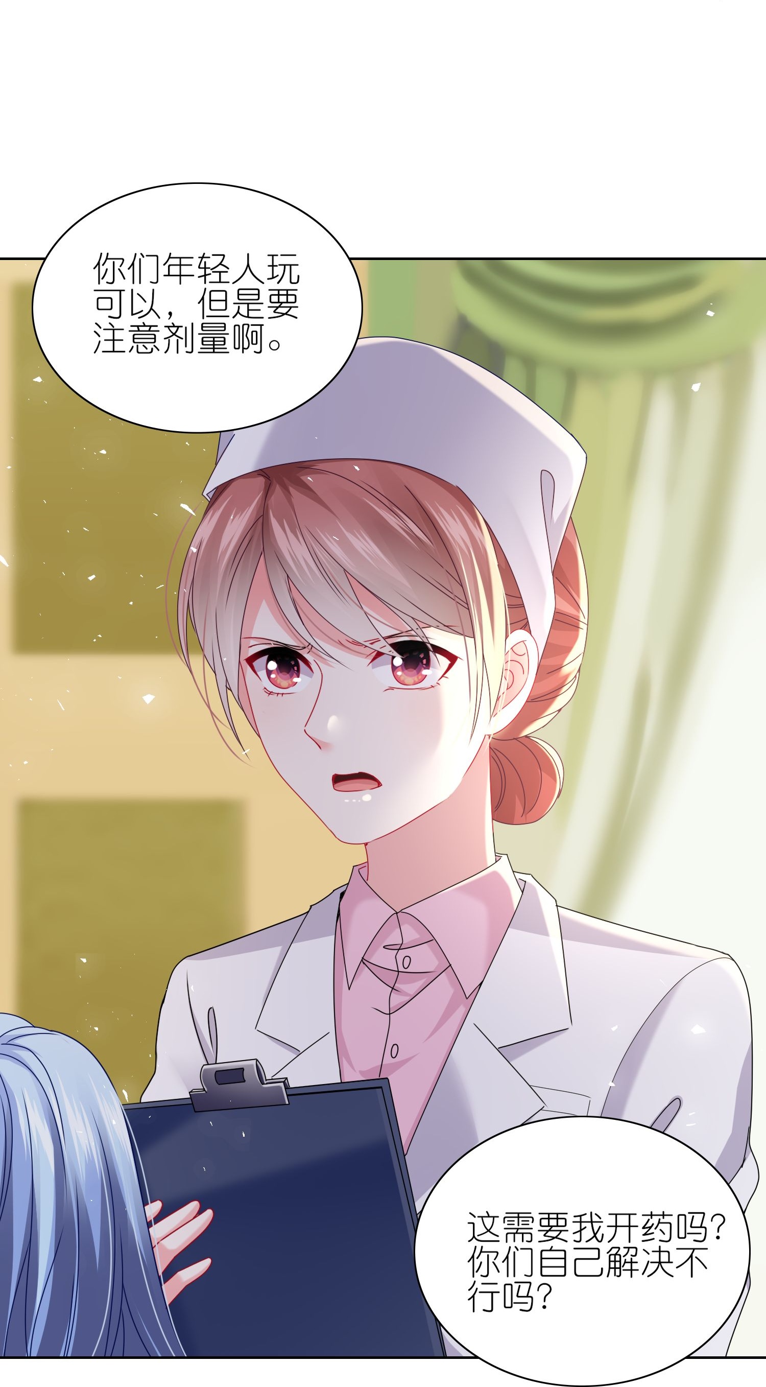 第514话19
