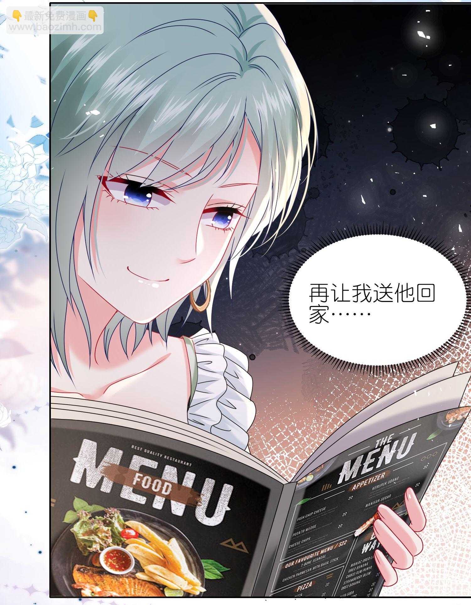 第514话2