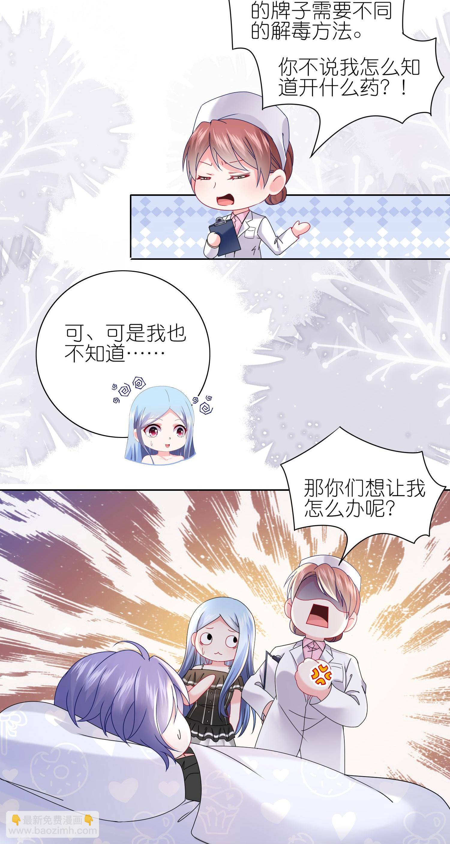 第514话22