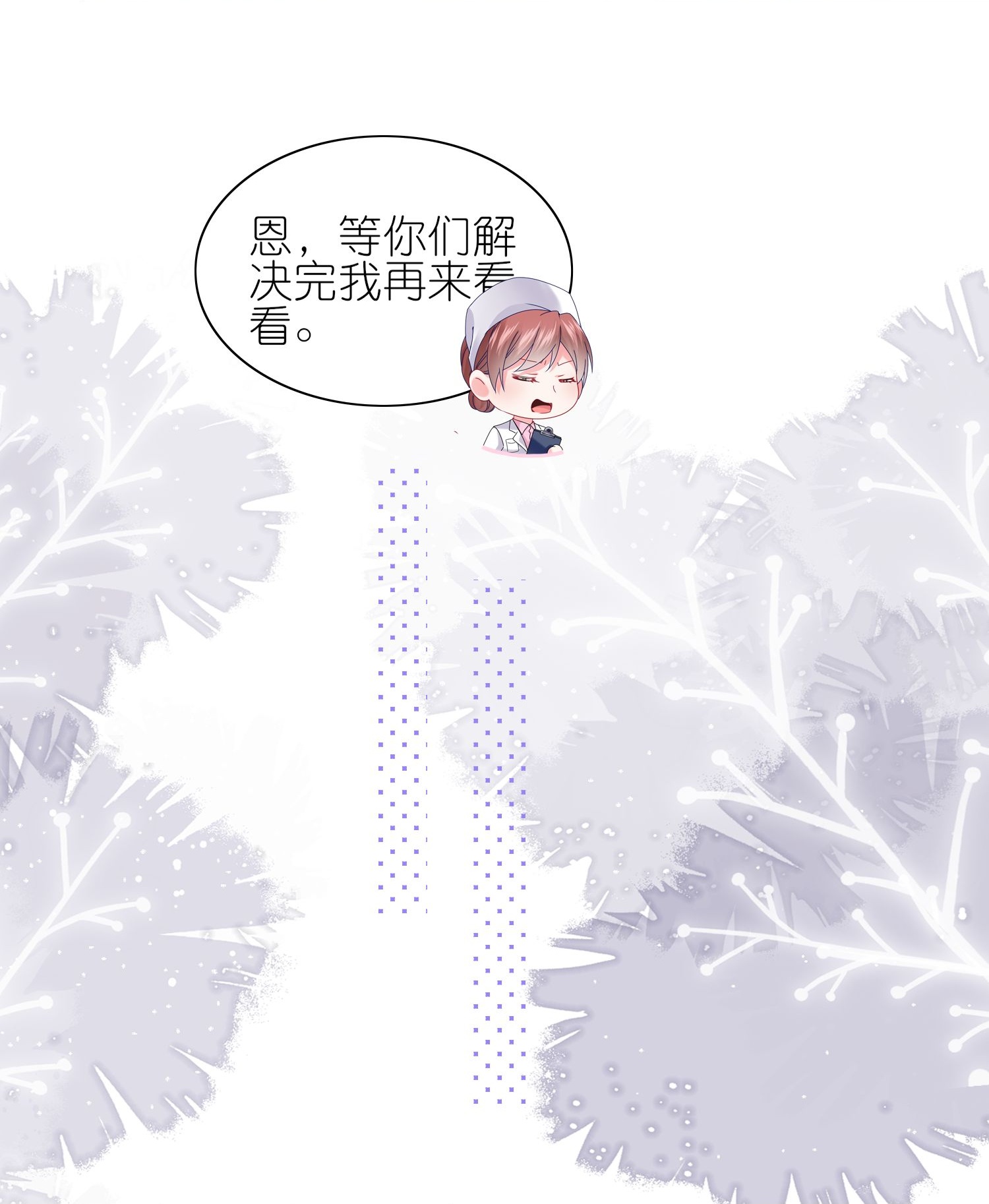 第514话24