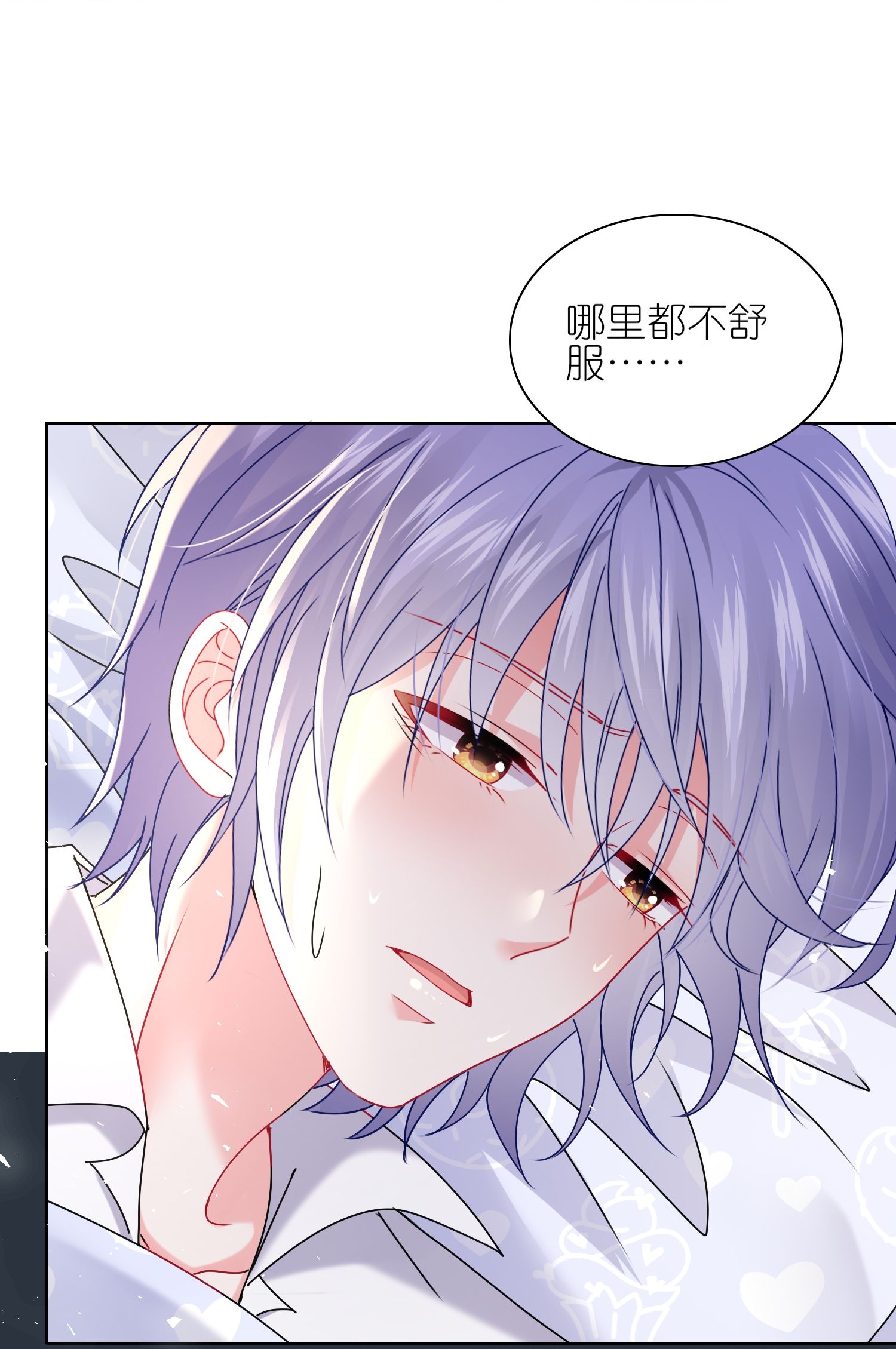 第514话26