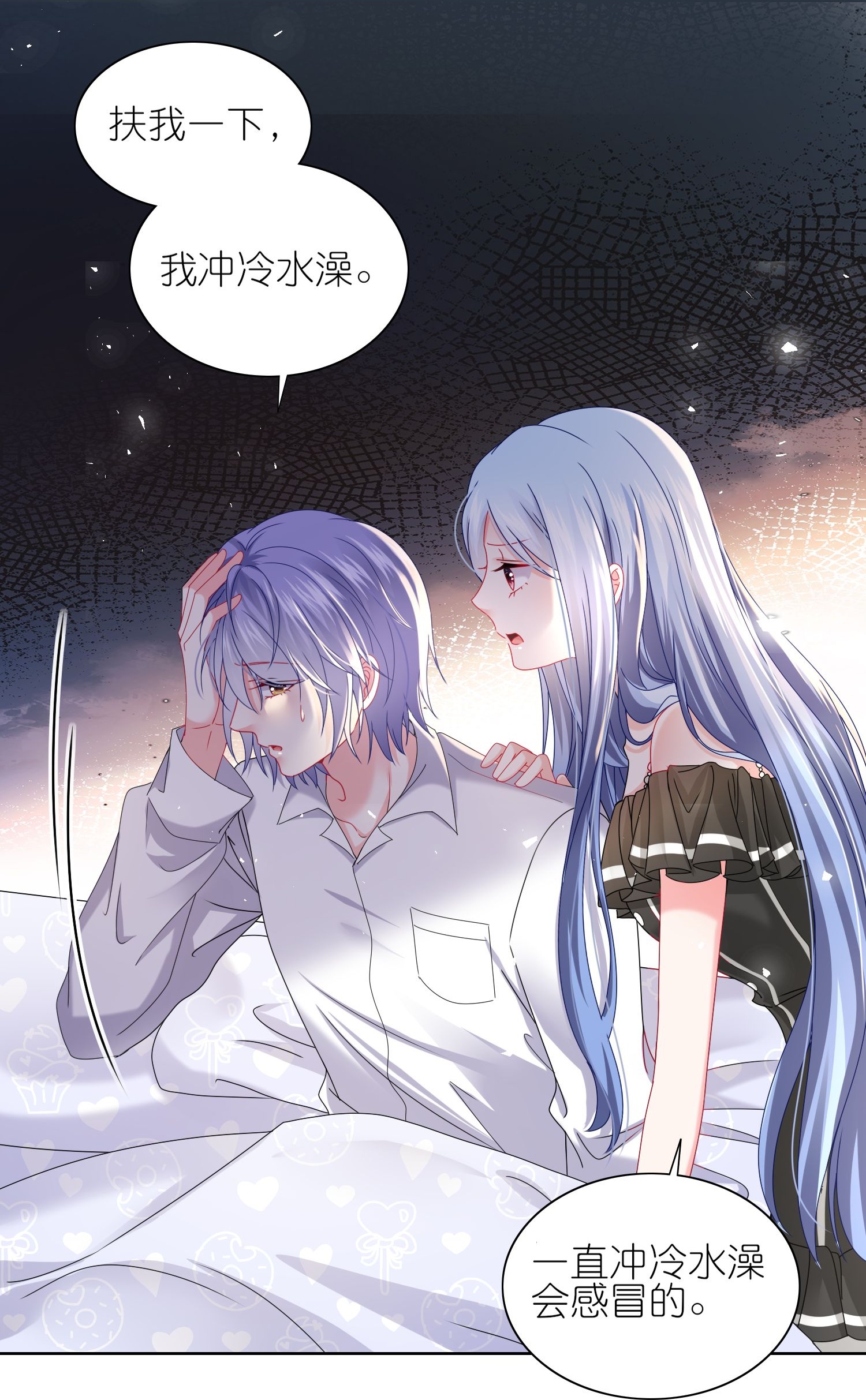 第514话27
