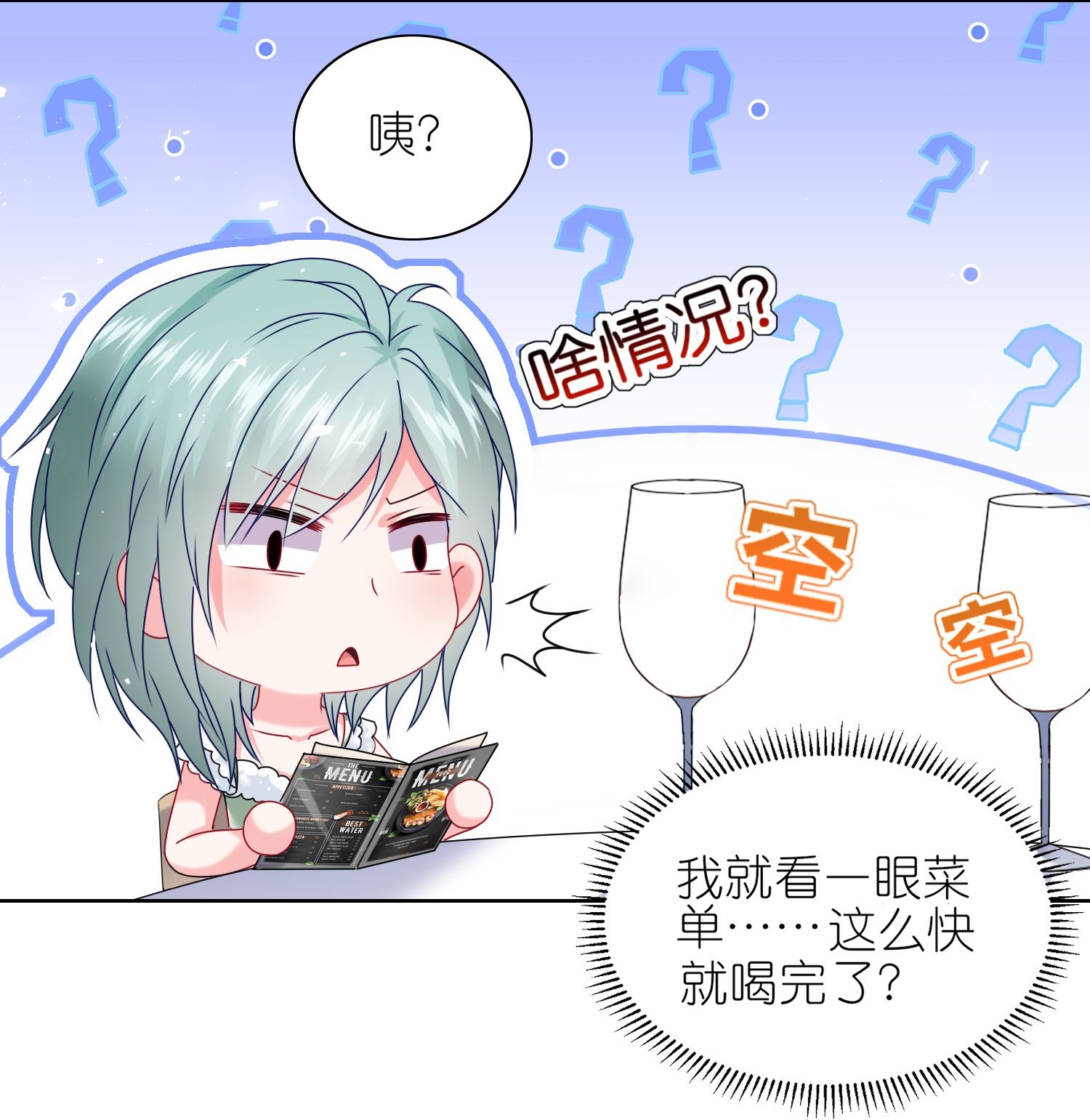 第514话5