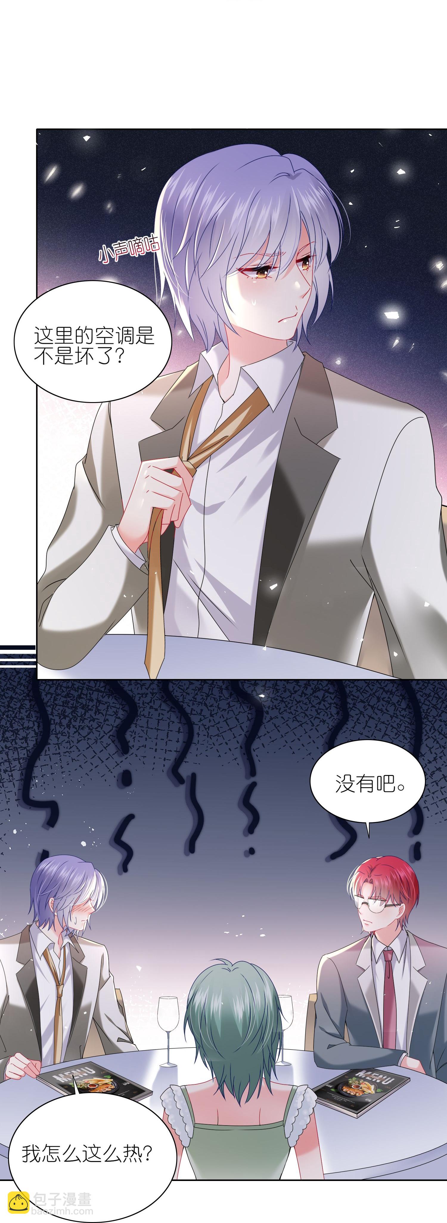第514话8