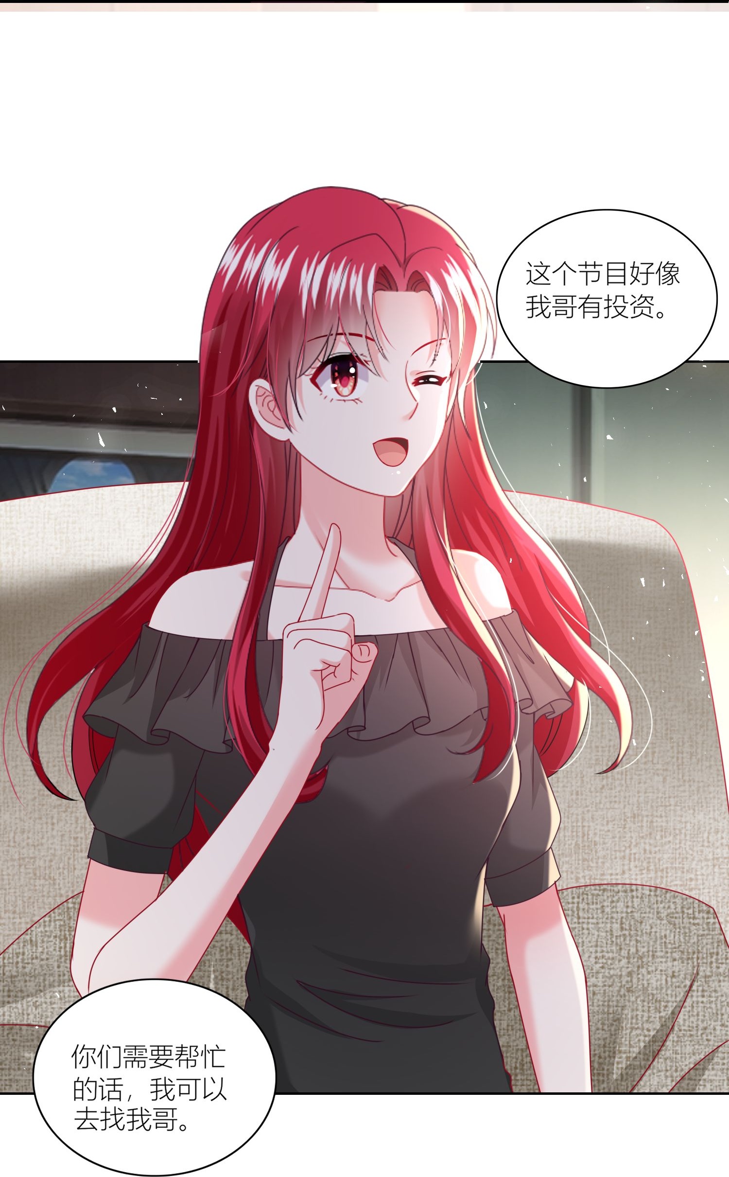 第521话11