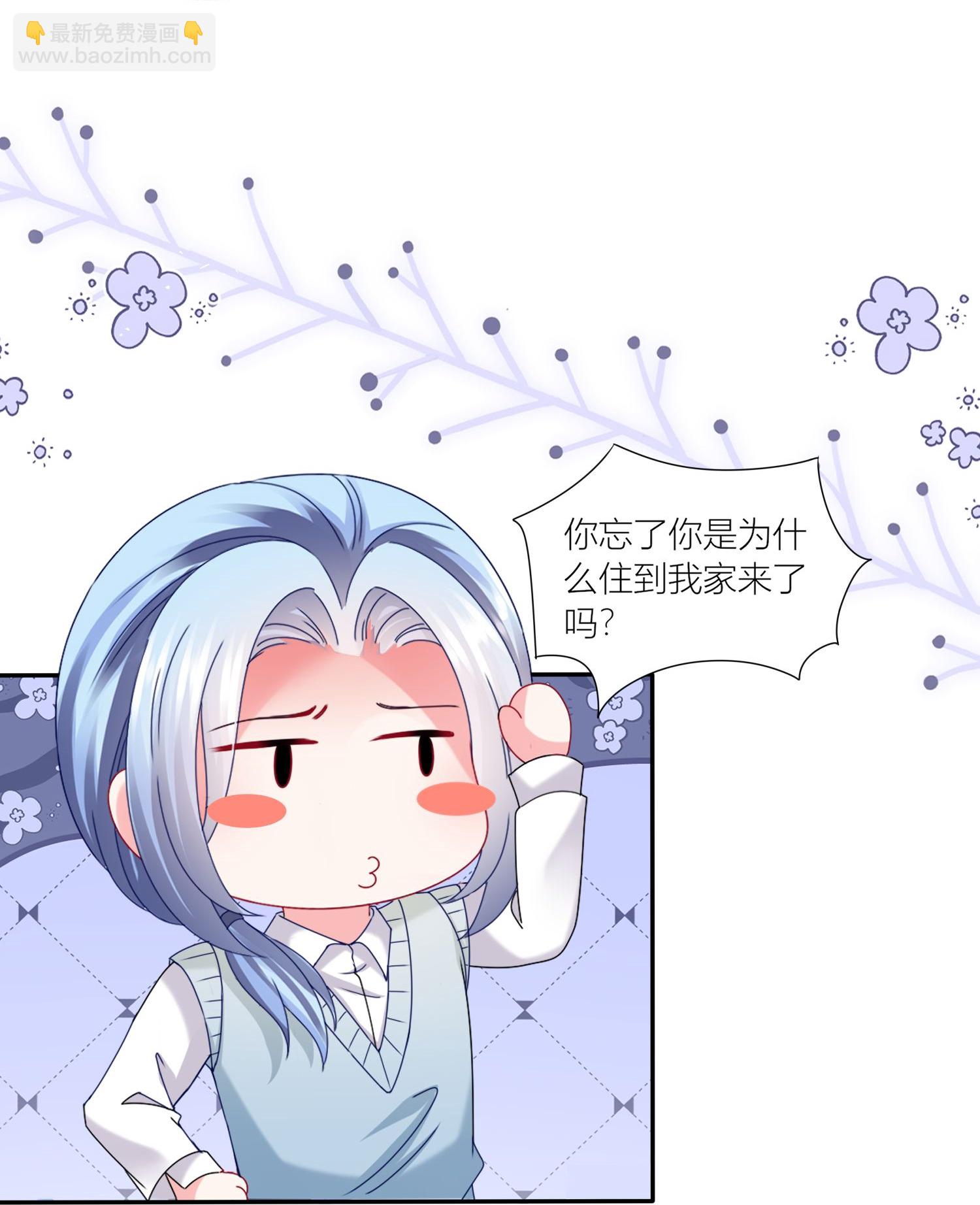 第521话12
