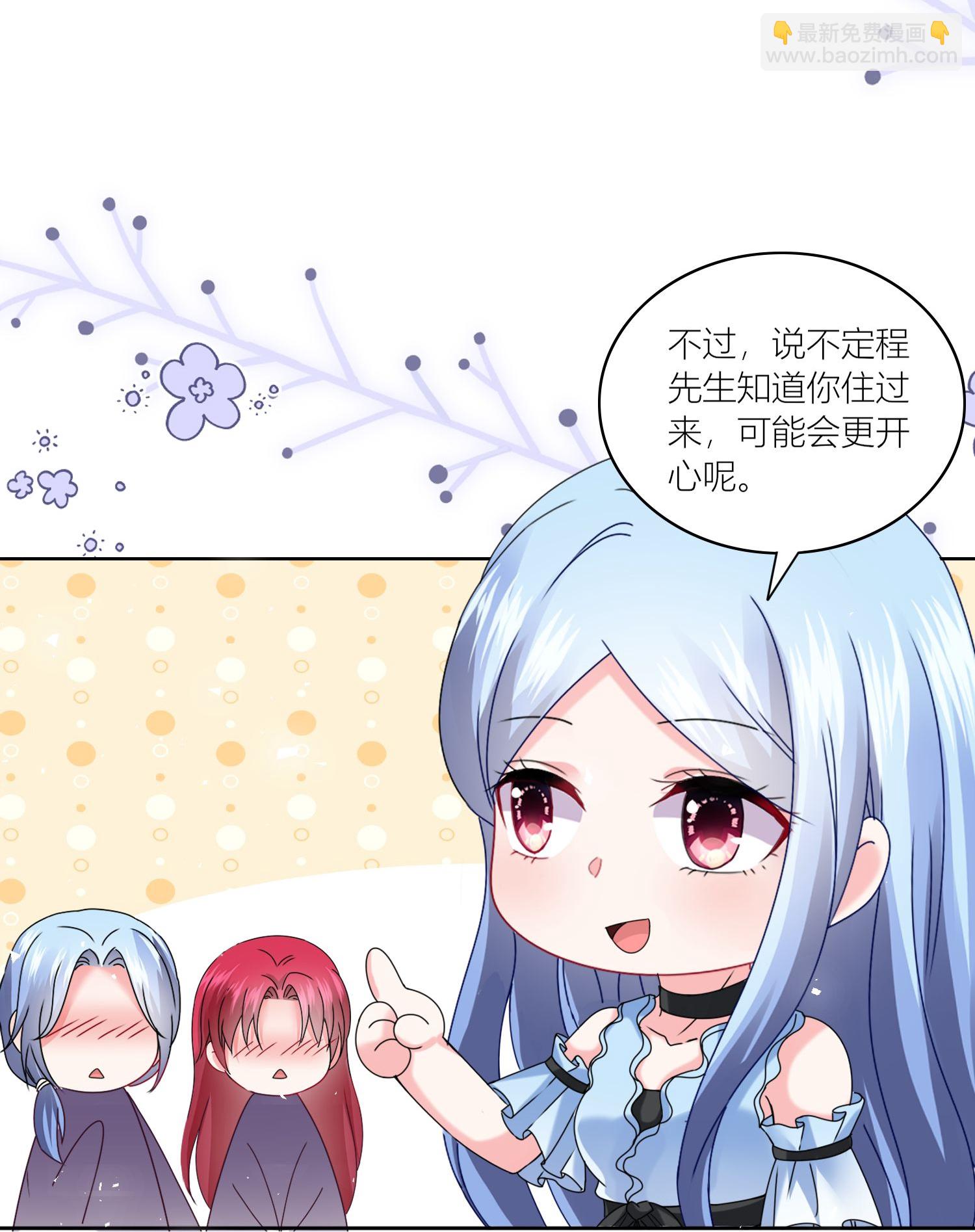 第521话14