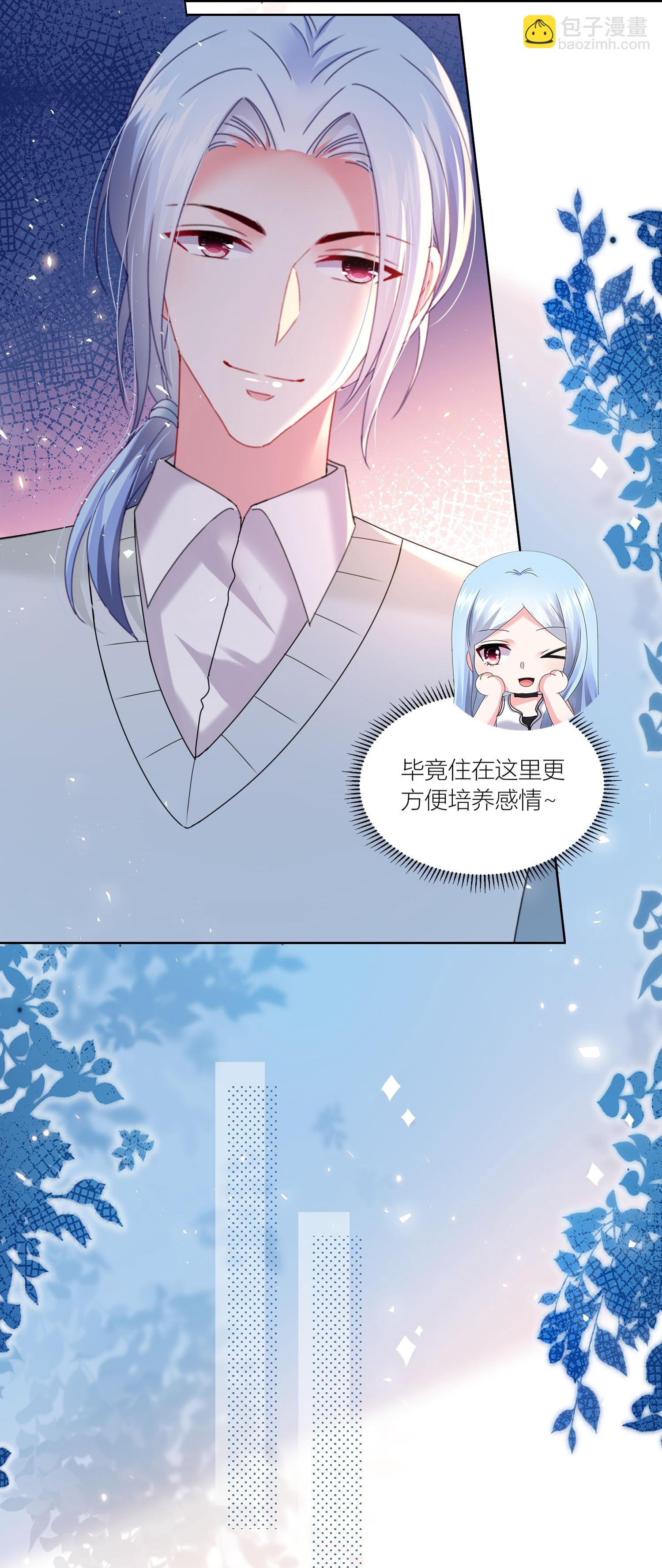 第521话16