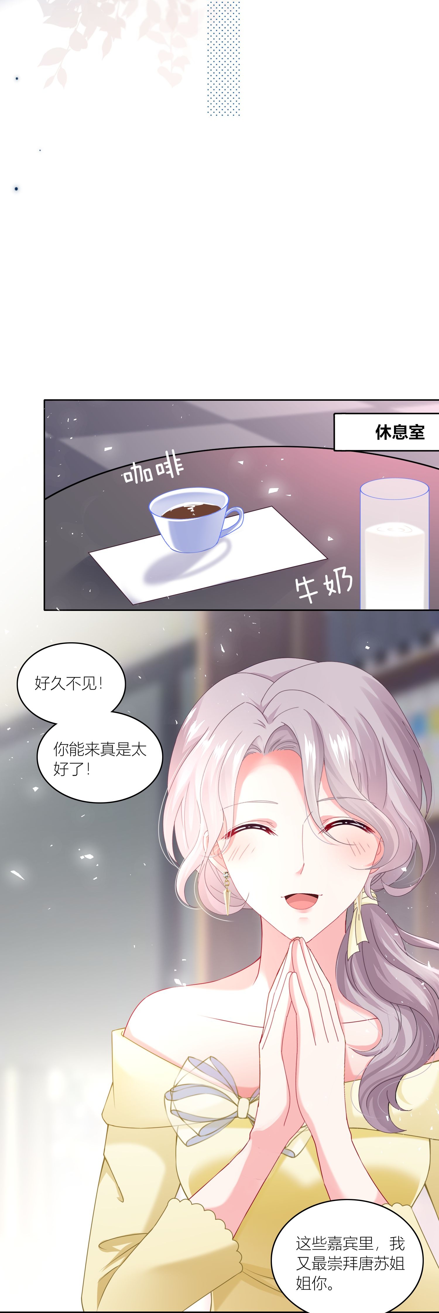 第521话17