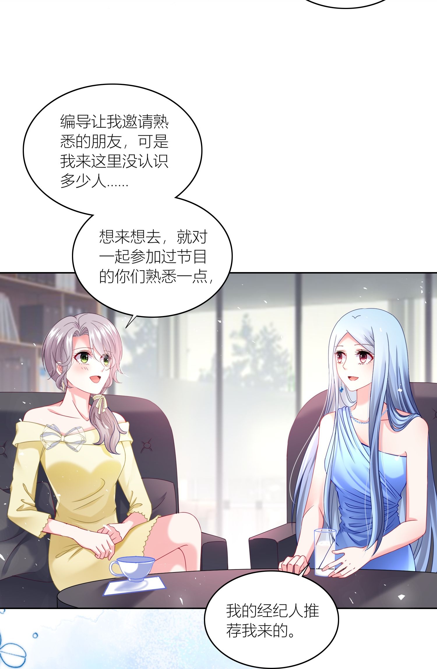 第521话18