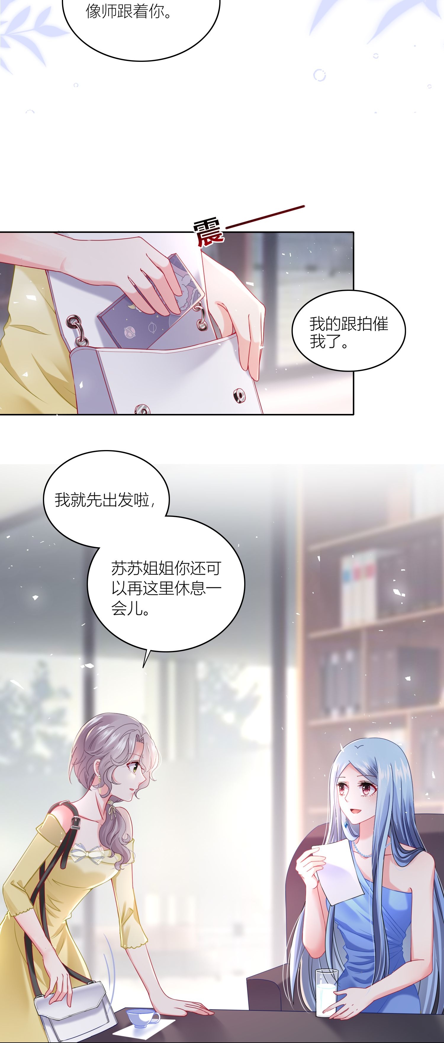 第521话21