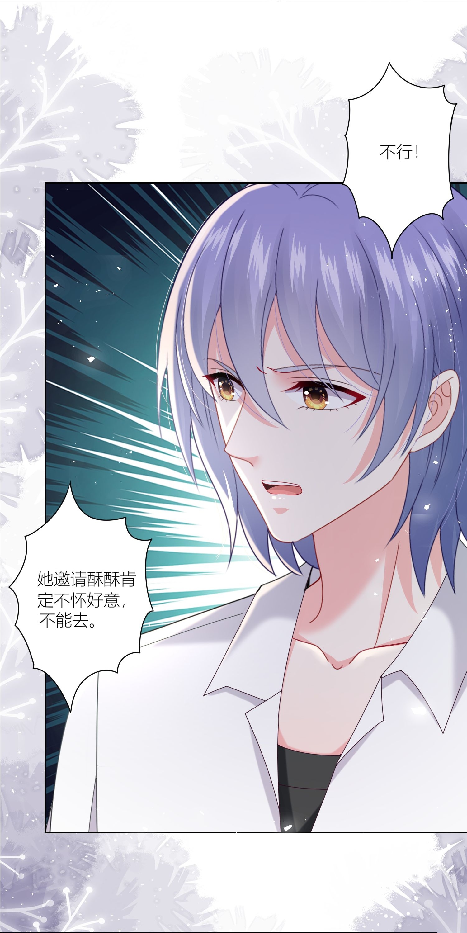 第521话3