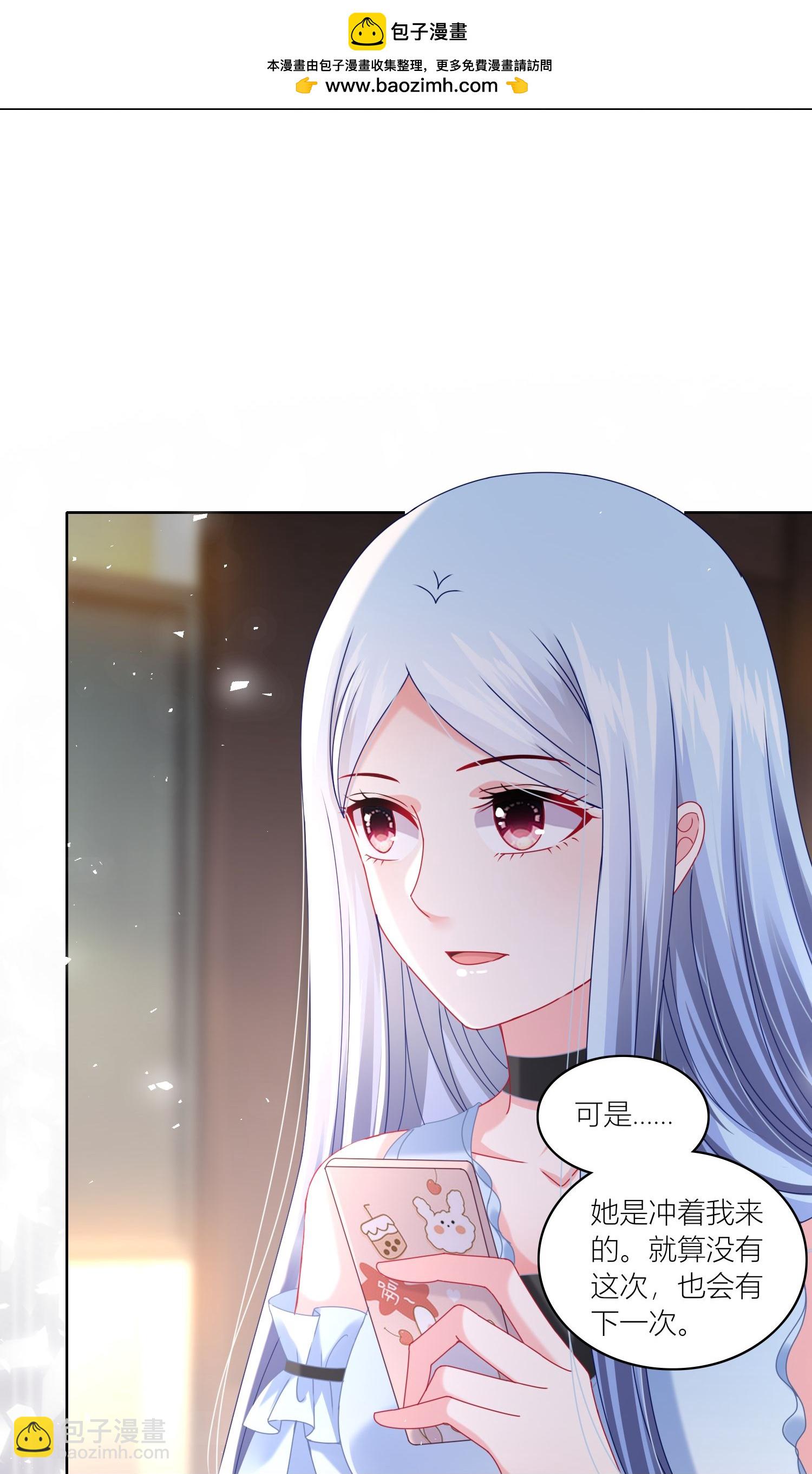 第521话6