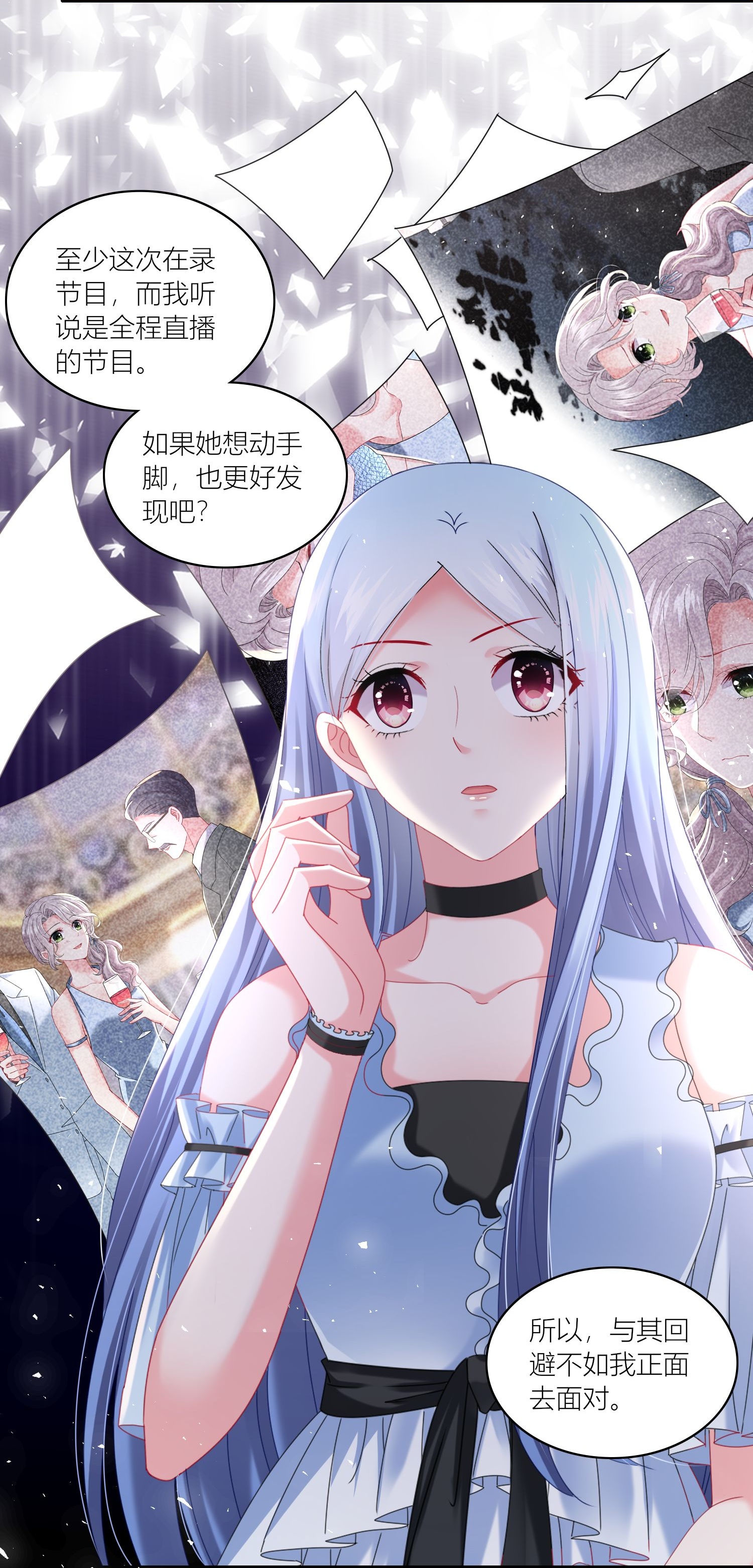 第521话7