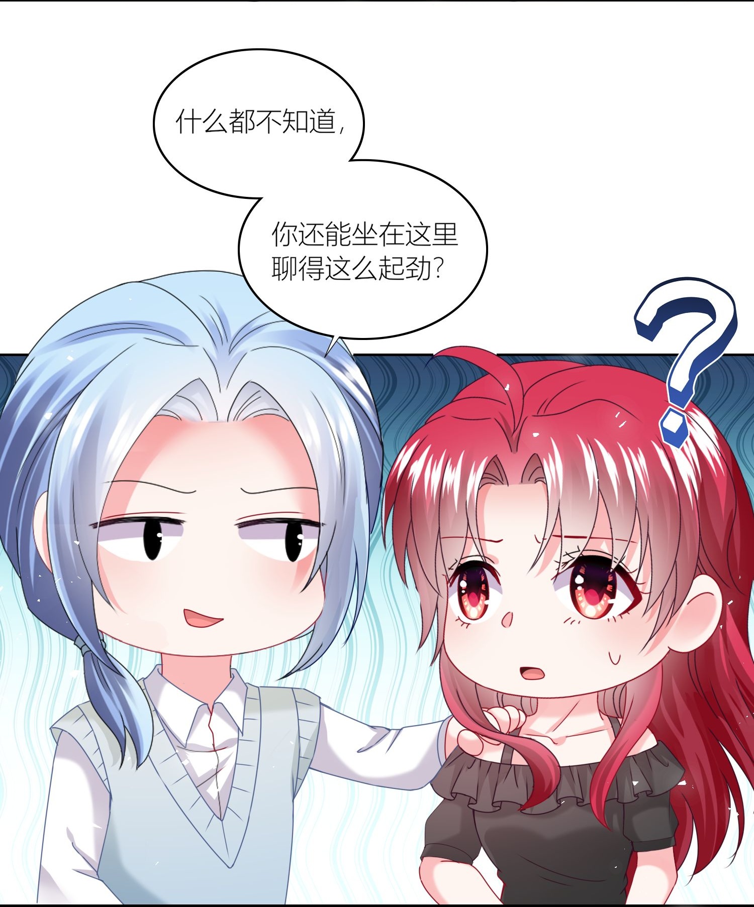 第521话9