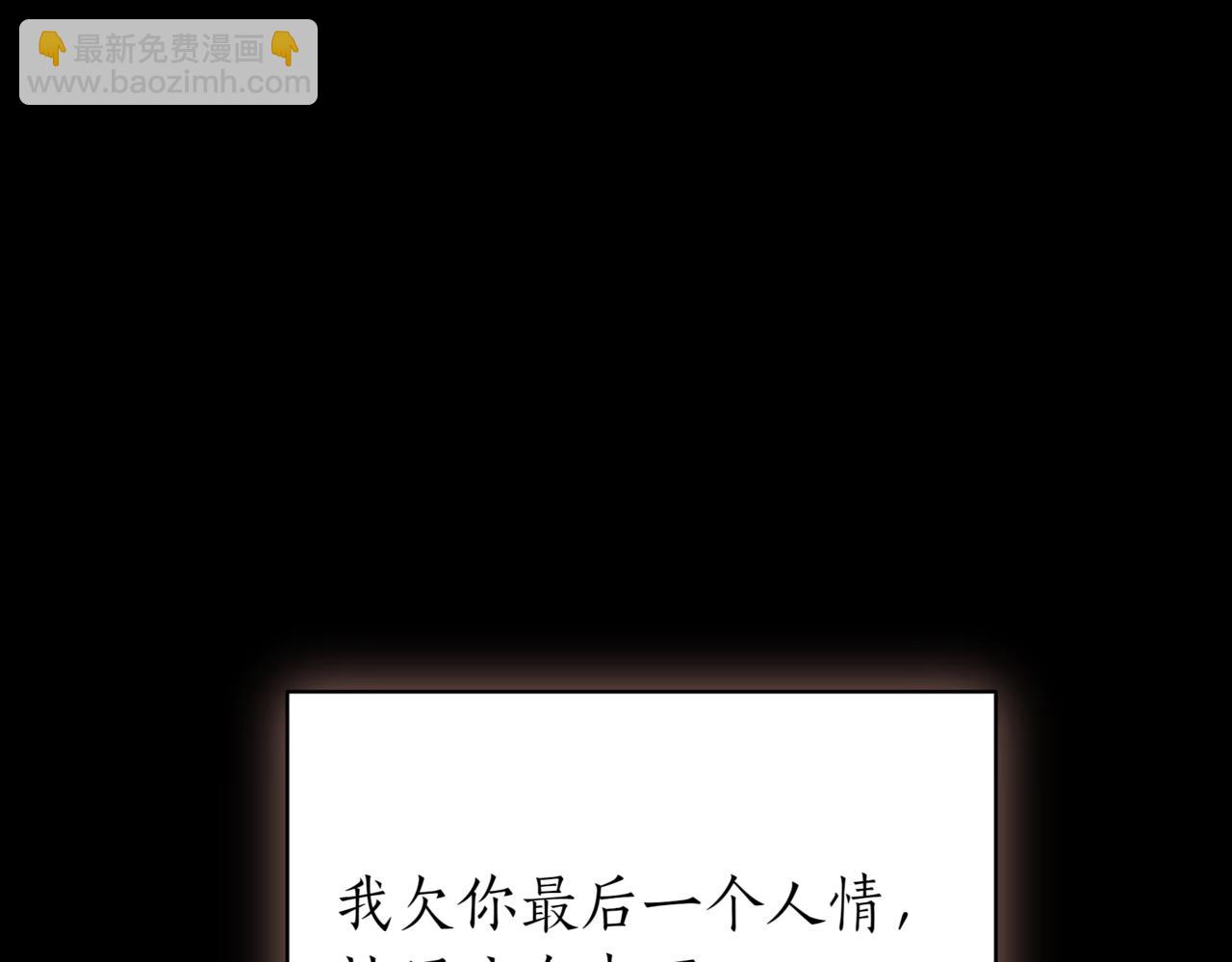 第5话 魔力绝脉10