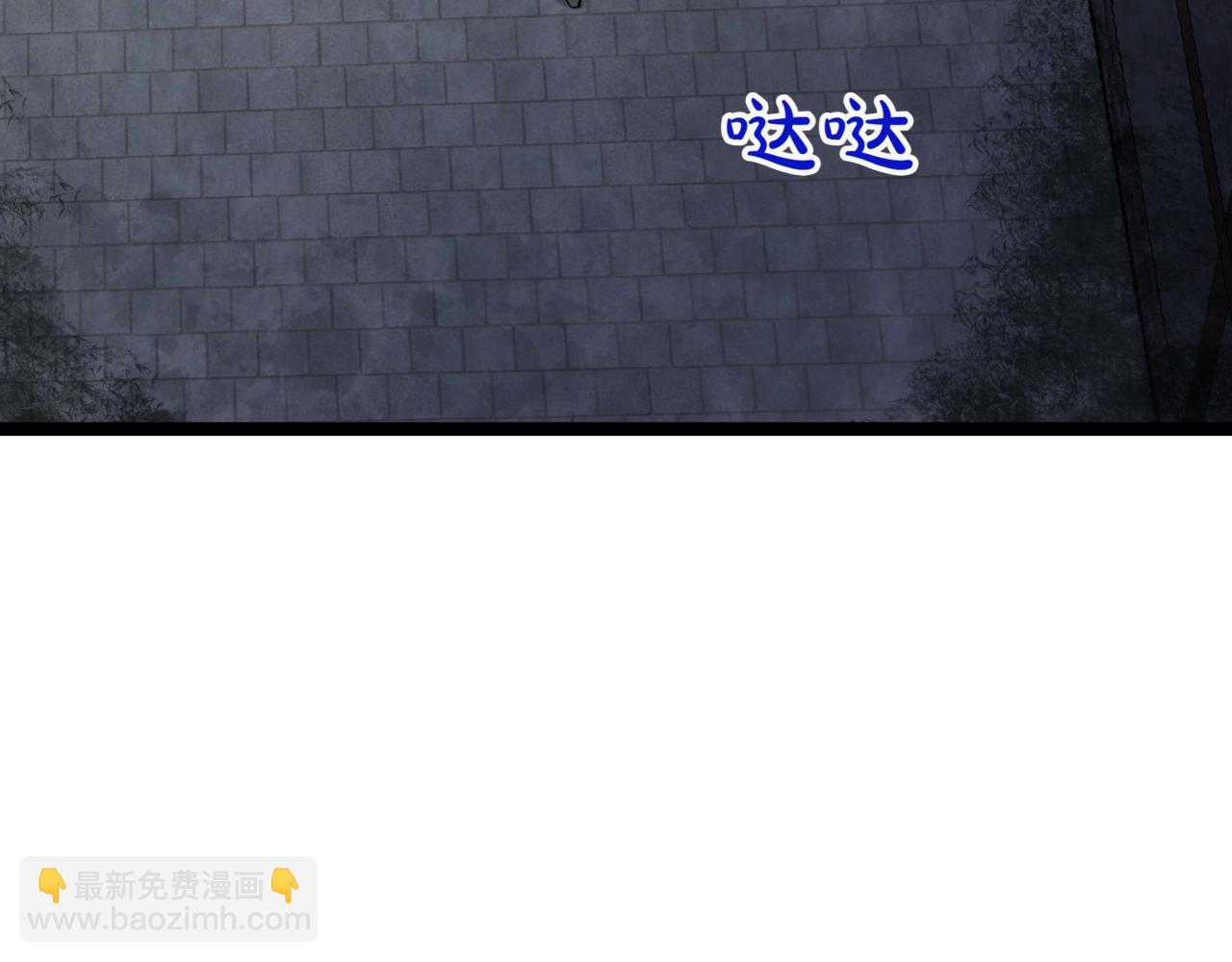 第5话 魔力绝脉108