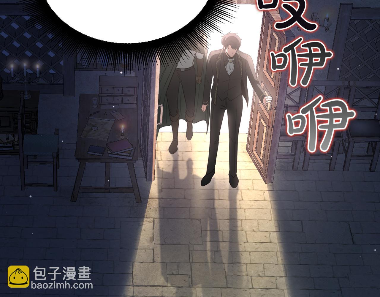 第5话 魔力绝脉125