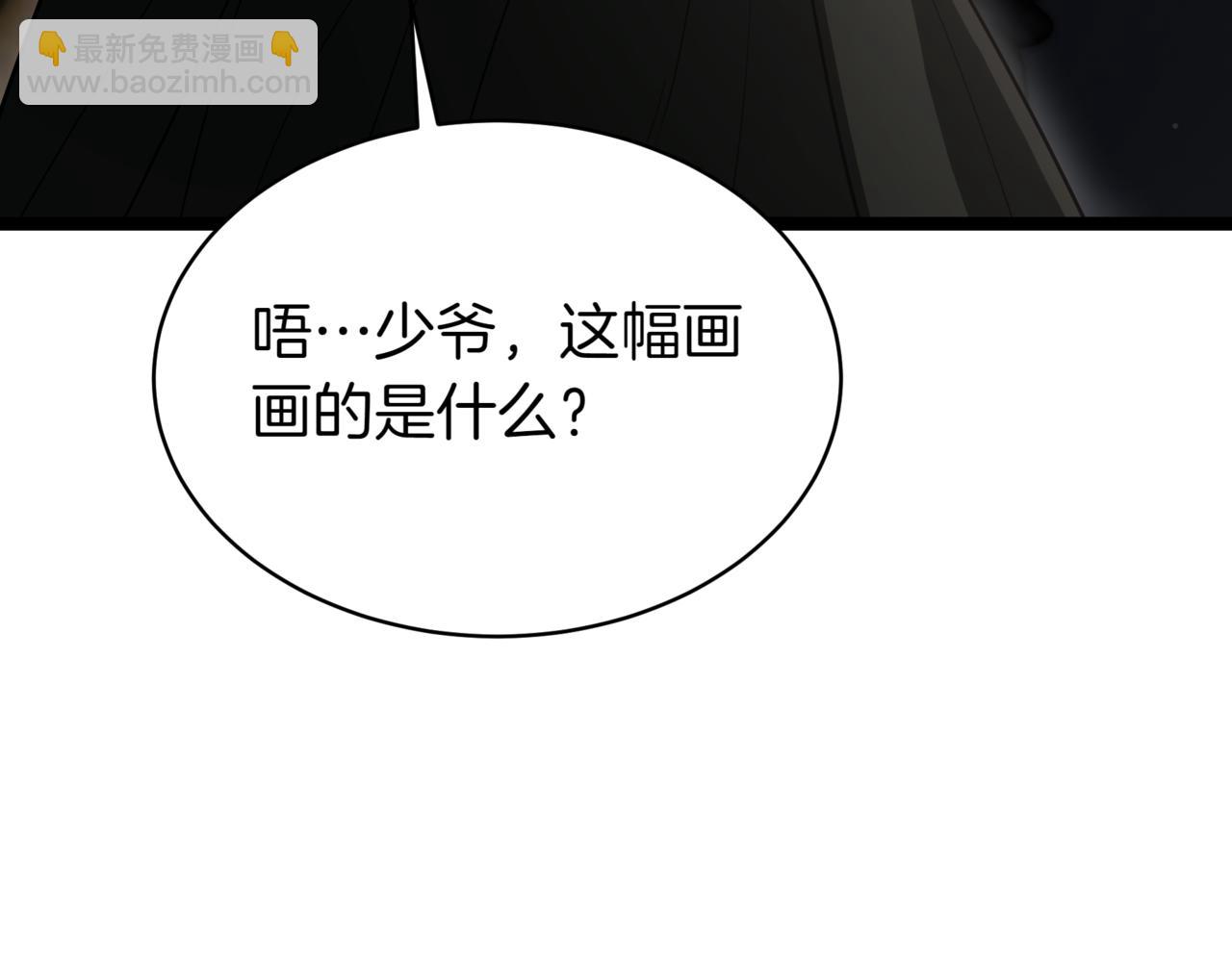 第5话 魔力绝脉134