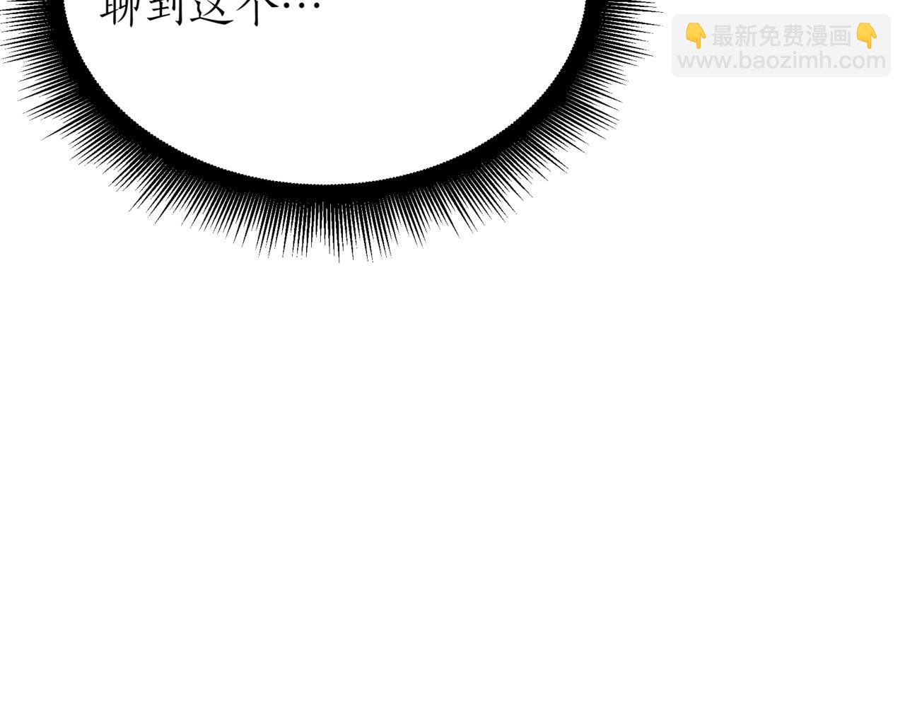 第5话 魔力绝脉151