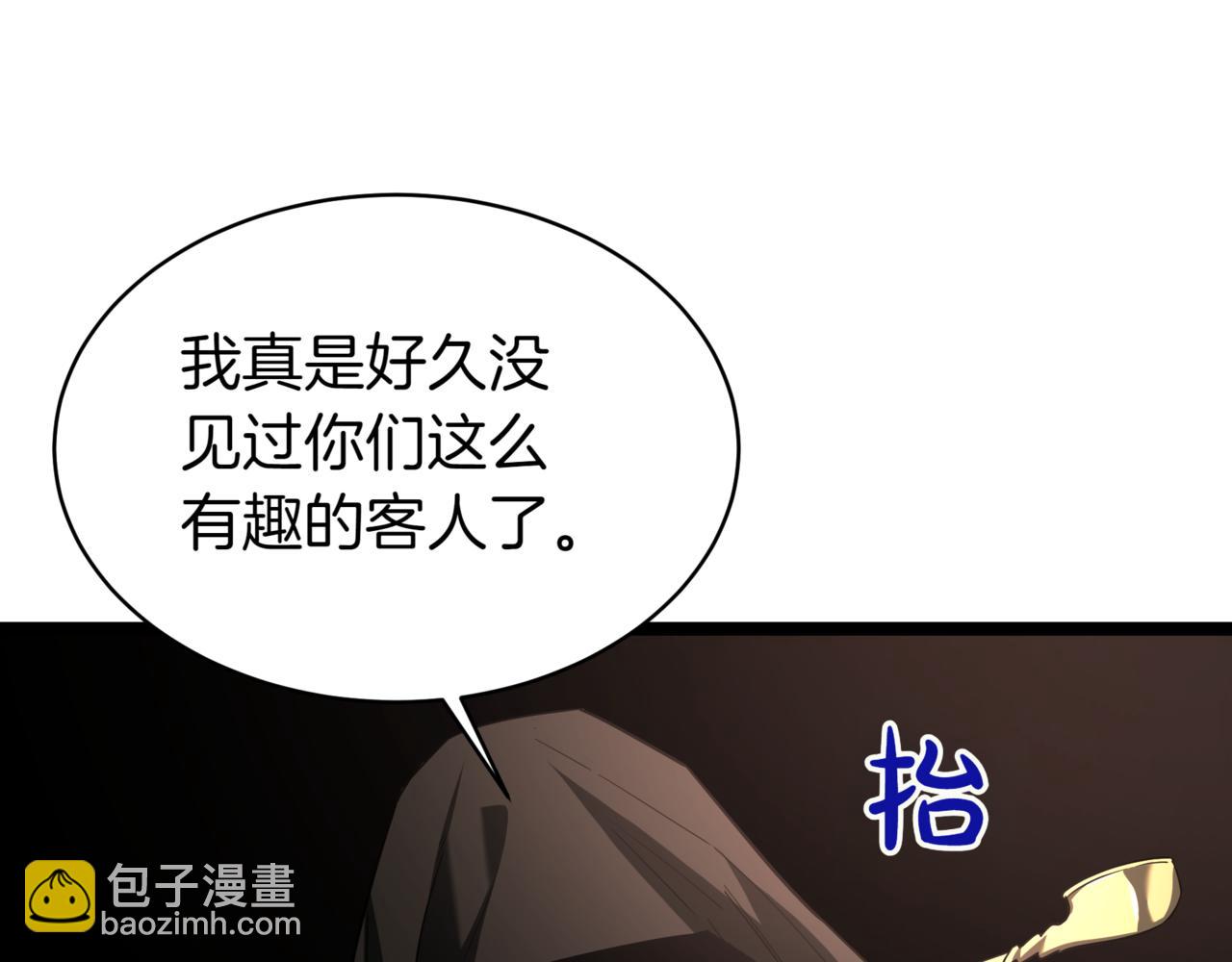 第5话 魔力绝脉152