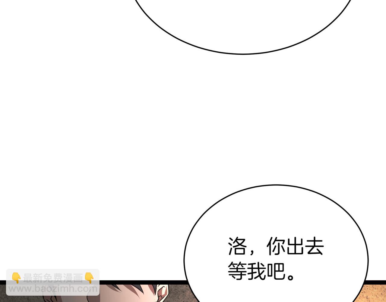 第5话 魔力绝脉154