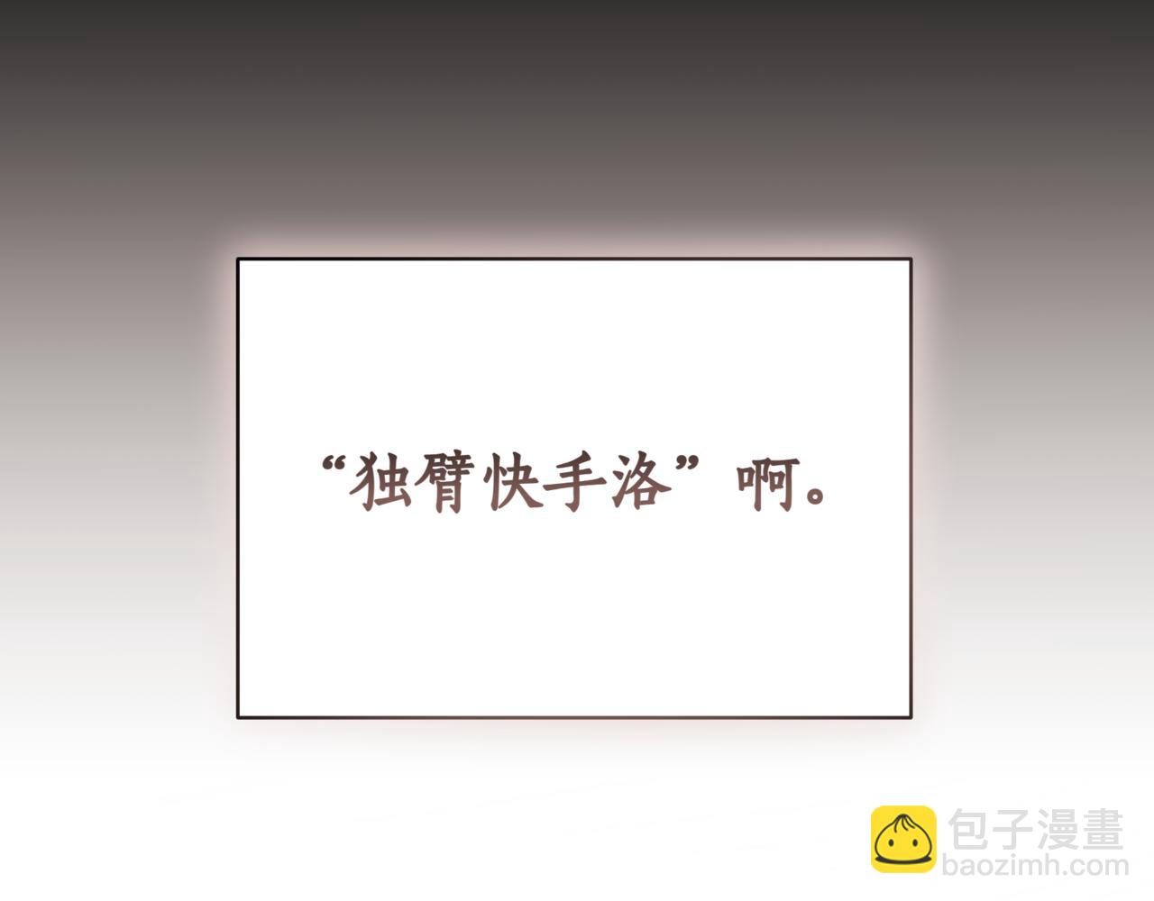 第5话 魔力绝脉16