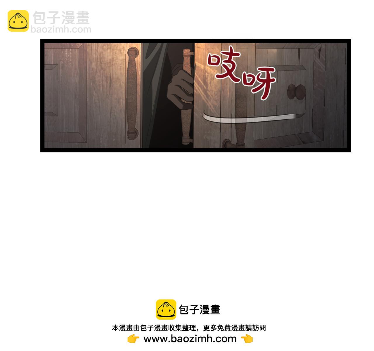 第5话 魔力绝脉161