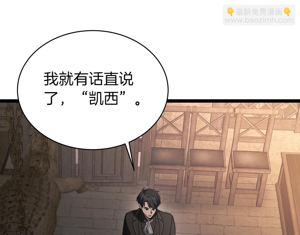 第5话 魔力绝脉164