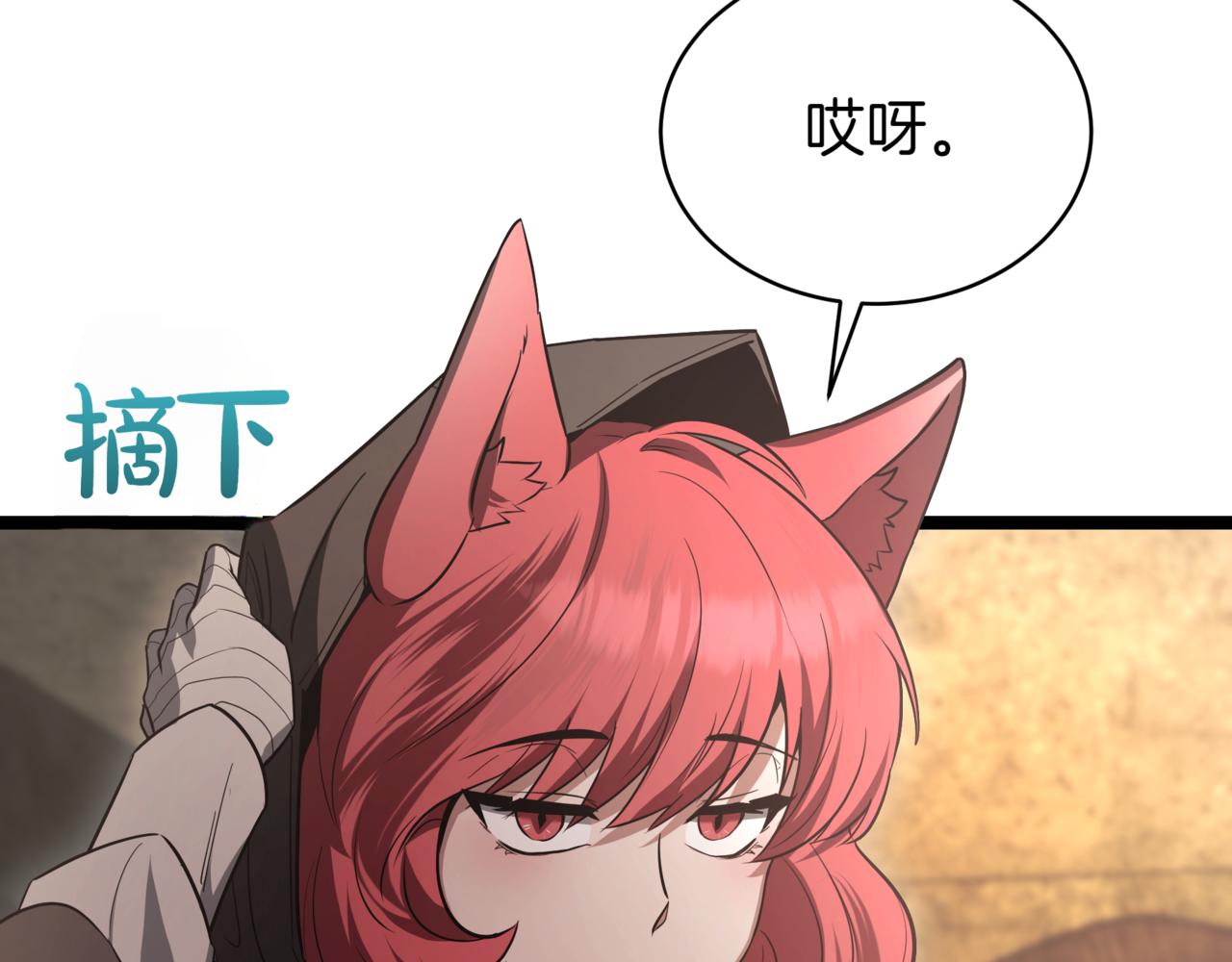 第5话 魔力绝脉172
