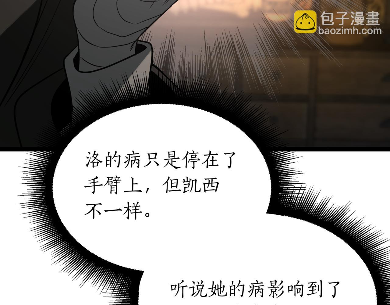 第5话 魔力绝脉184