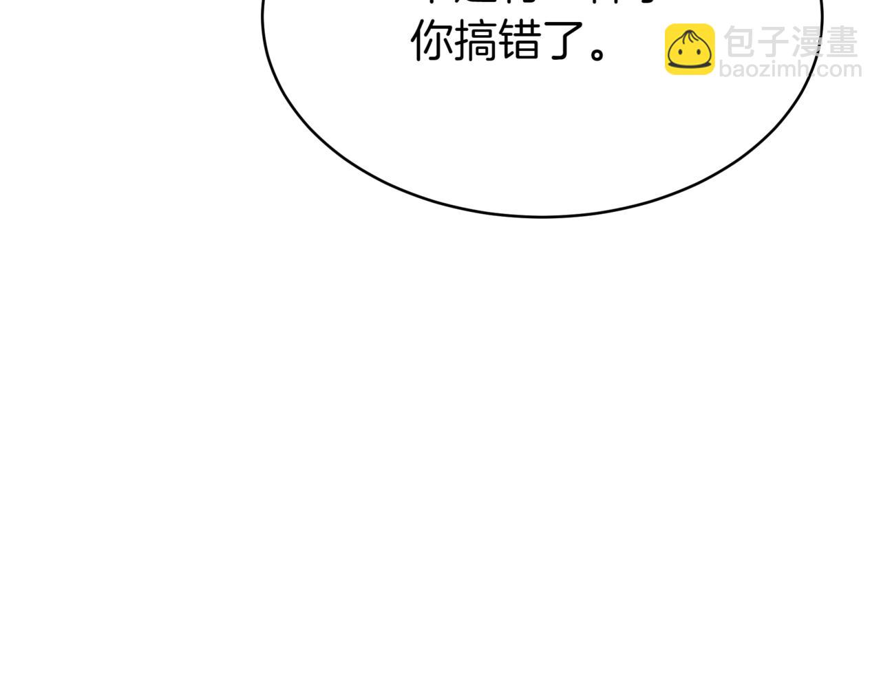 第5话 魔力绝脉188