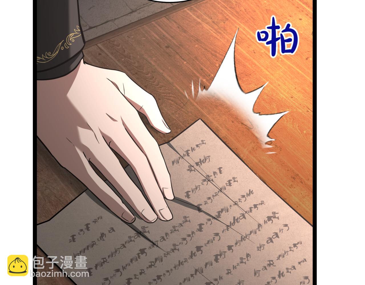 第5话 魔力绝脉197