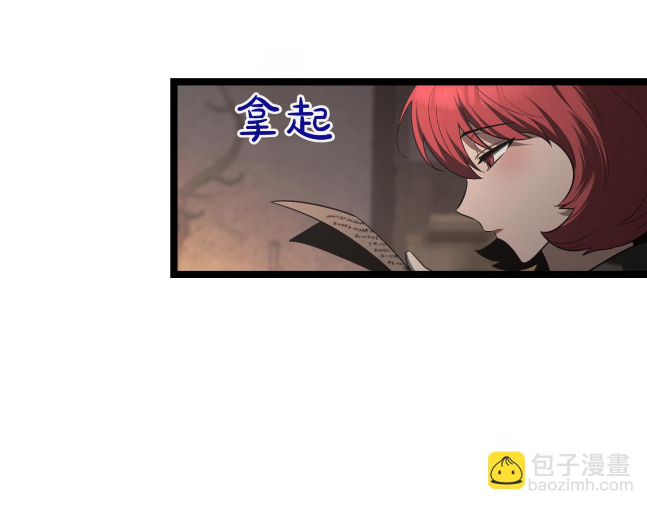 第5话 魔力绝脉200