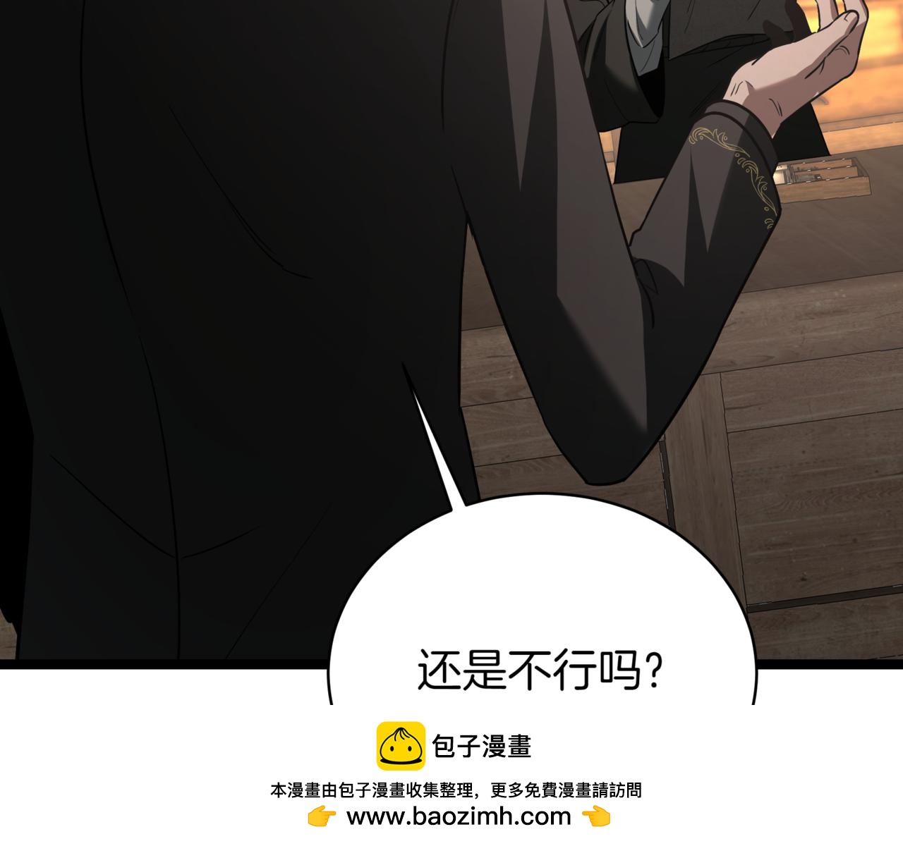 第5话 魔力绝脉211