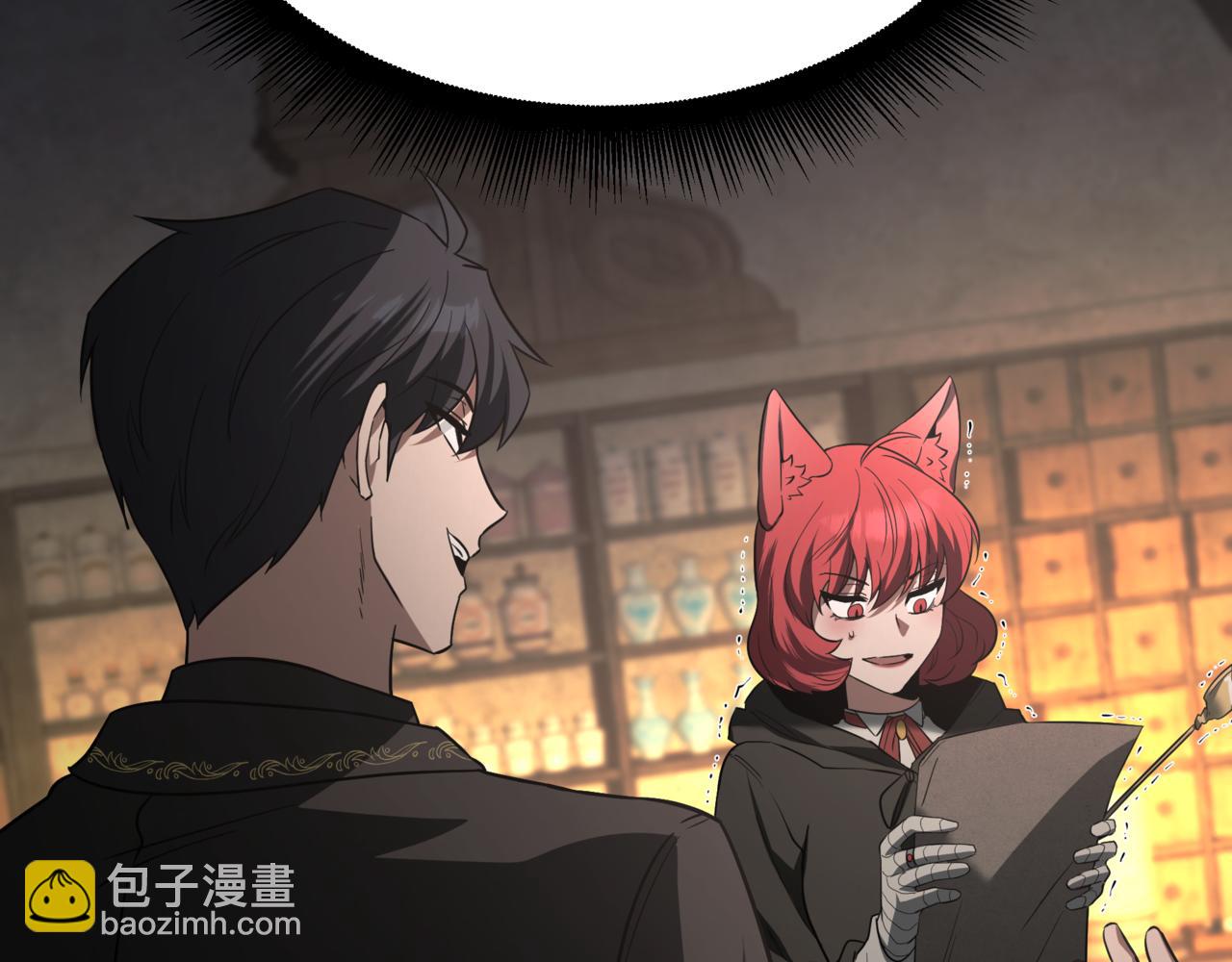 第5话 魔力绝脉214