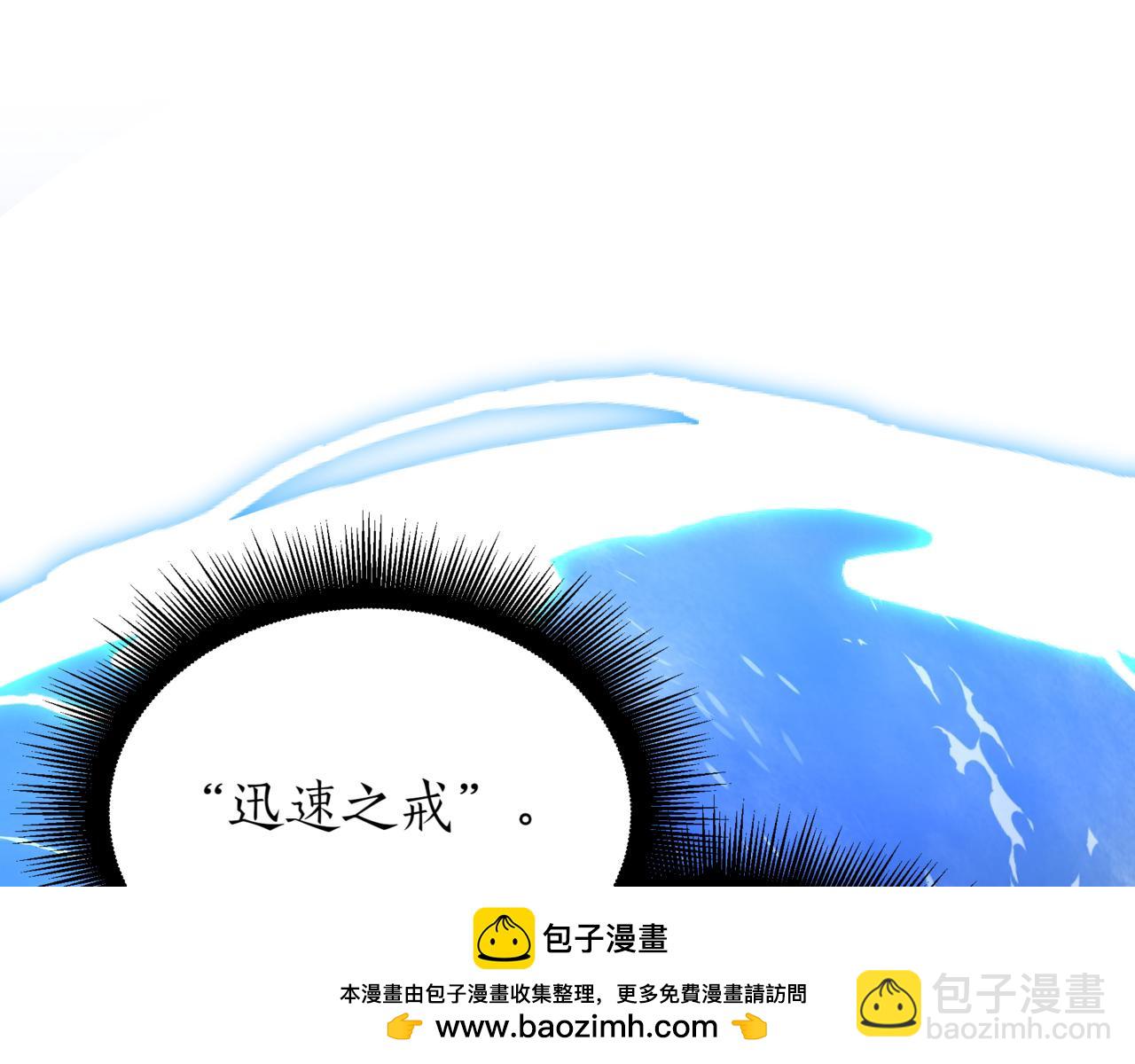 第5话 魔力绝脉237