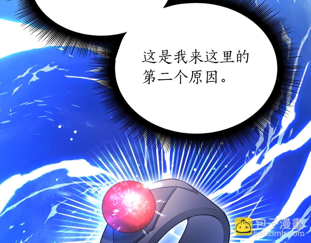 第5话 魔力绝脉238