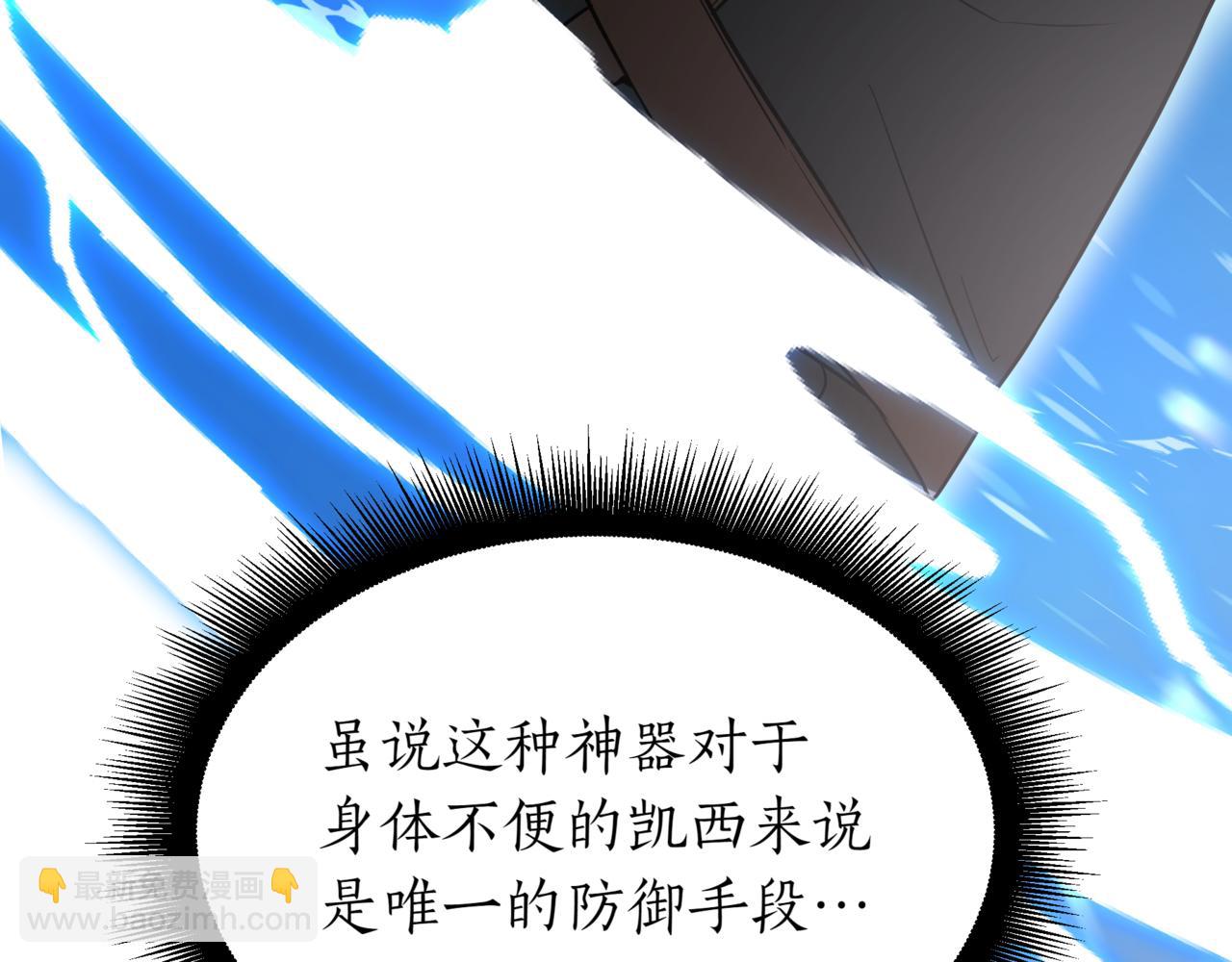 第5话 魔力绝脉243